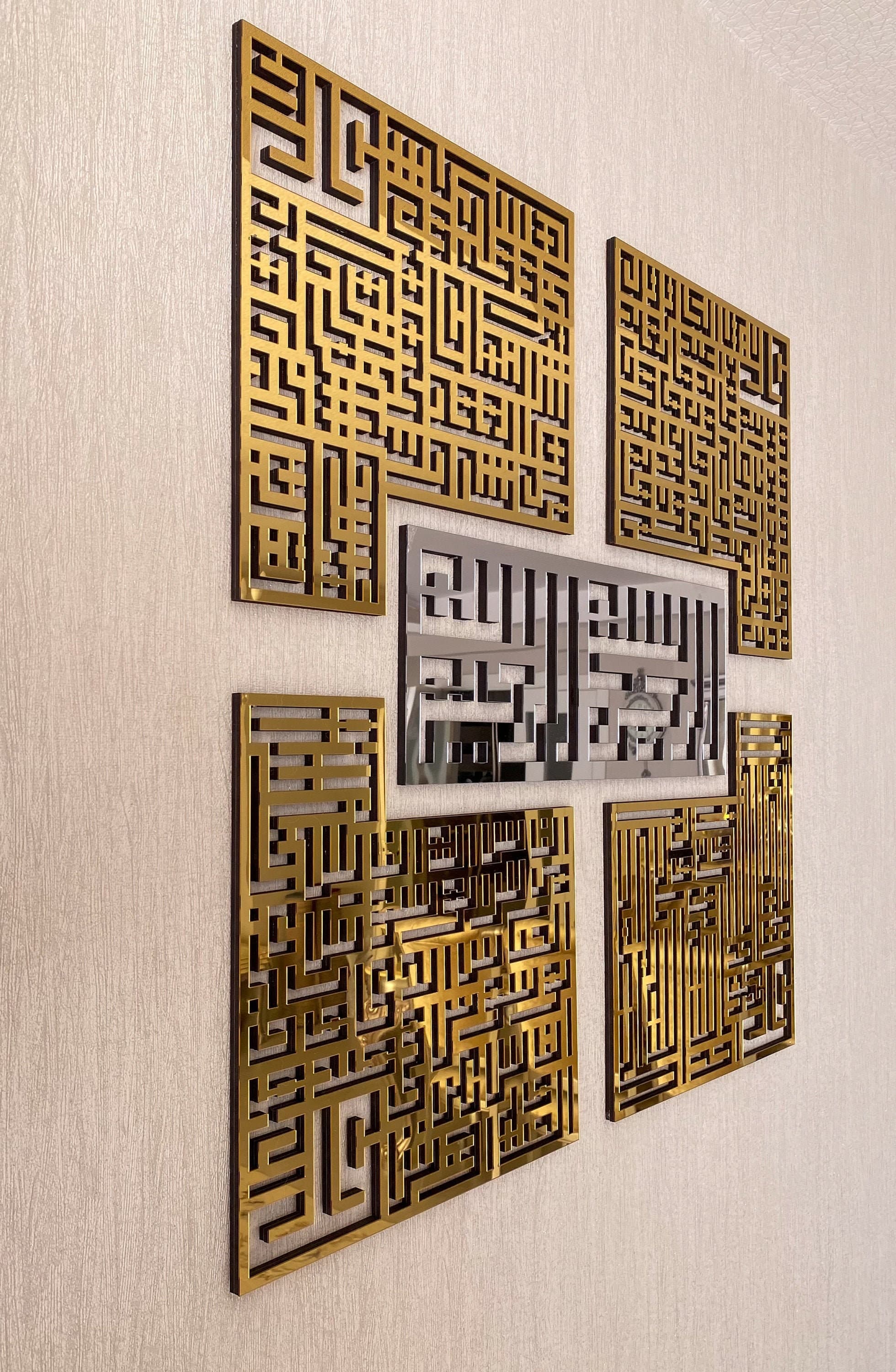 4 Quls Kufic Islamic Wall Art, Islamic Gifts, Ramadan Decor, Surah Ikhlas, Surah Kafirun, Surah Falaq, Surah Nas, Kufic Islamic Decor, Ramadan Decoration, Eid Gift, Shiny Mirror Effect, Silver and Gold Color
