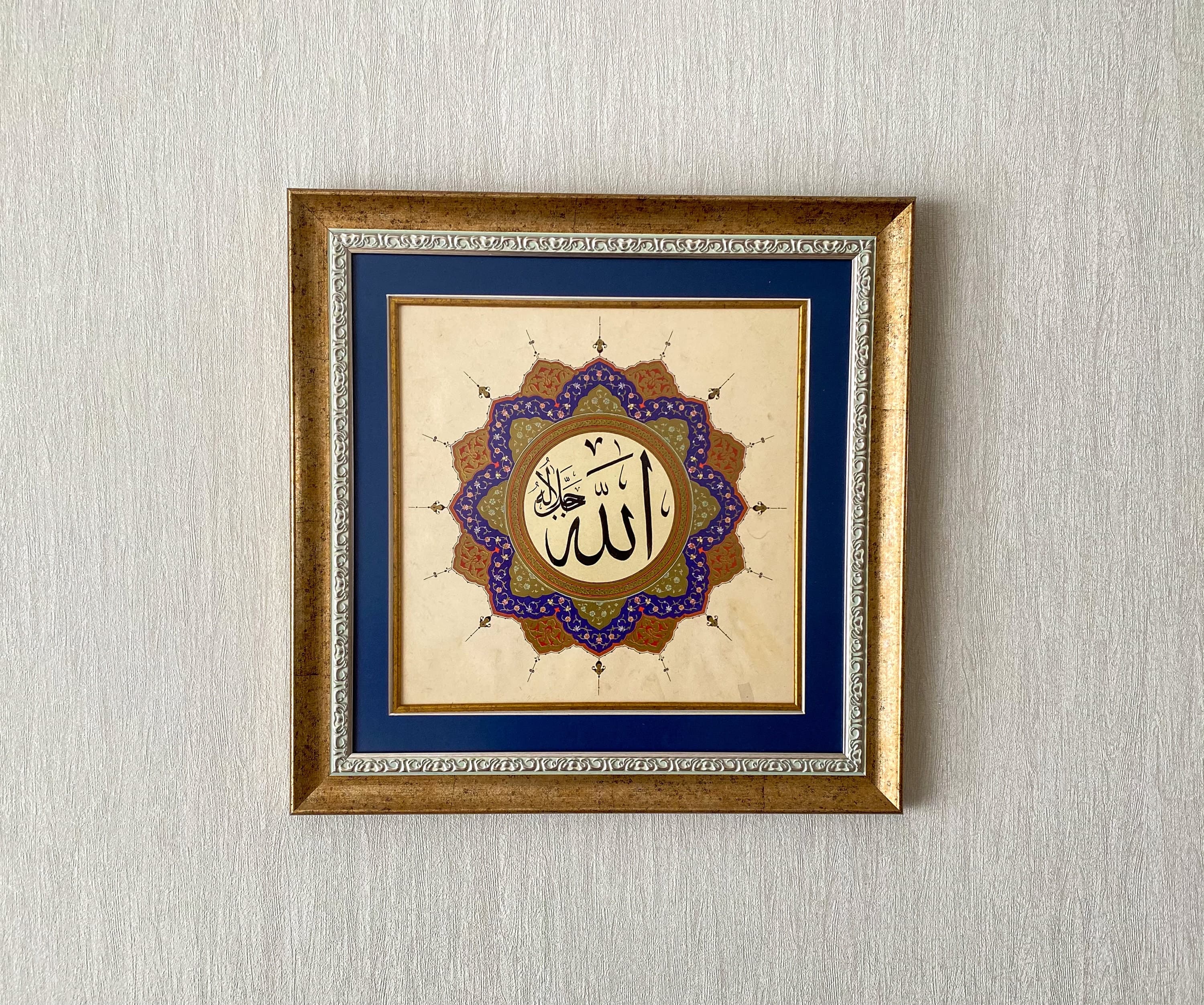Handmade Allah Islamic Calligraphy Art: Muslim Home Decor, Eid Gift - image 3
