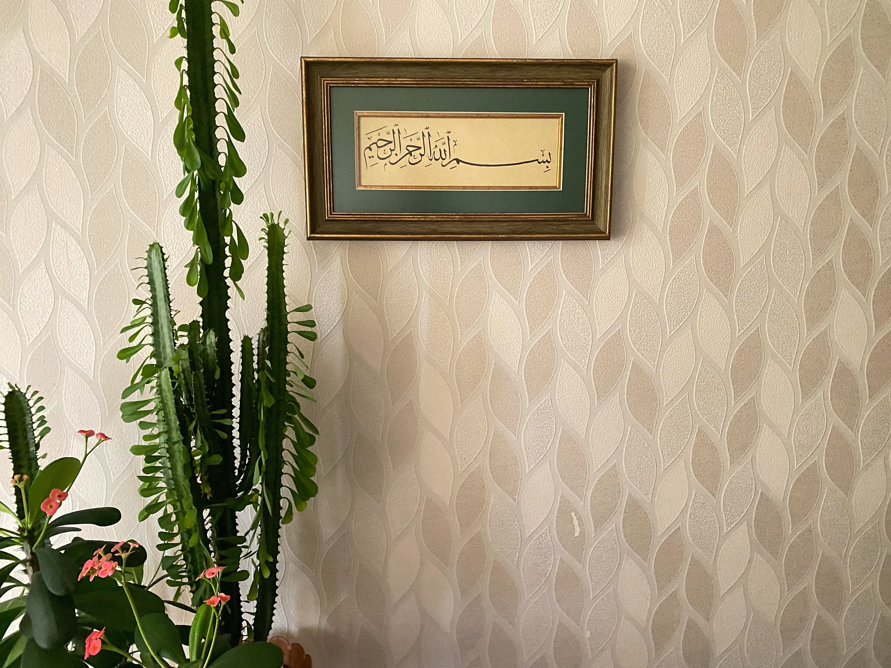 Handmade Basmala Islamic Calligraphy – Meaningful Bismillah Muslim Gift - image 4
