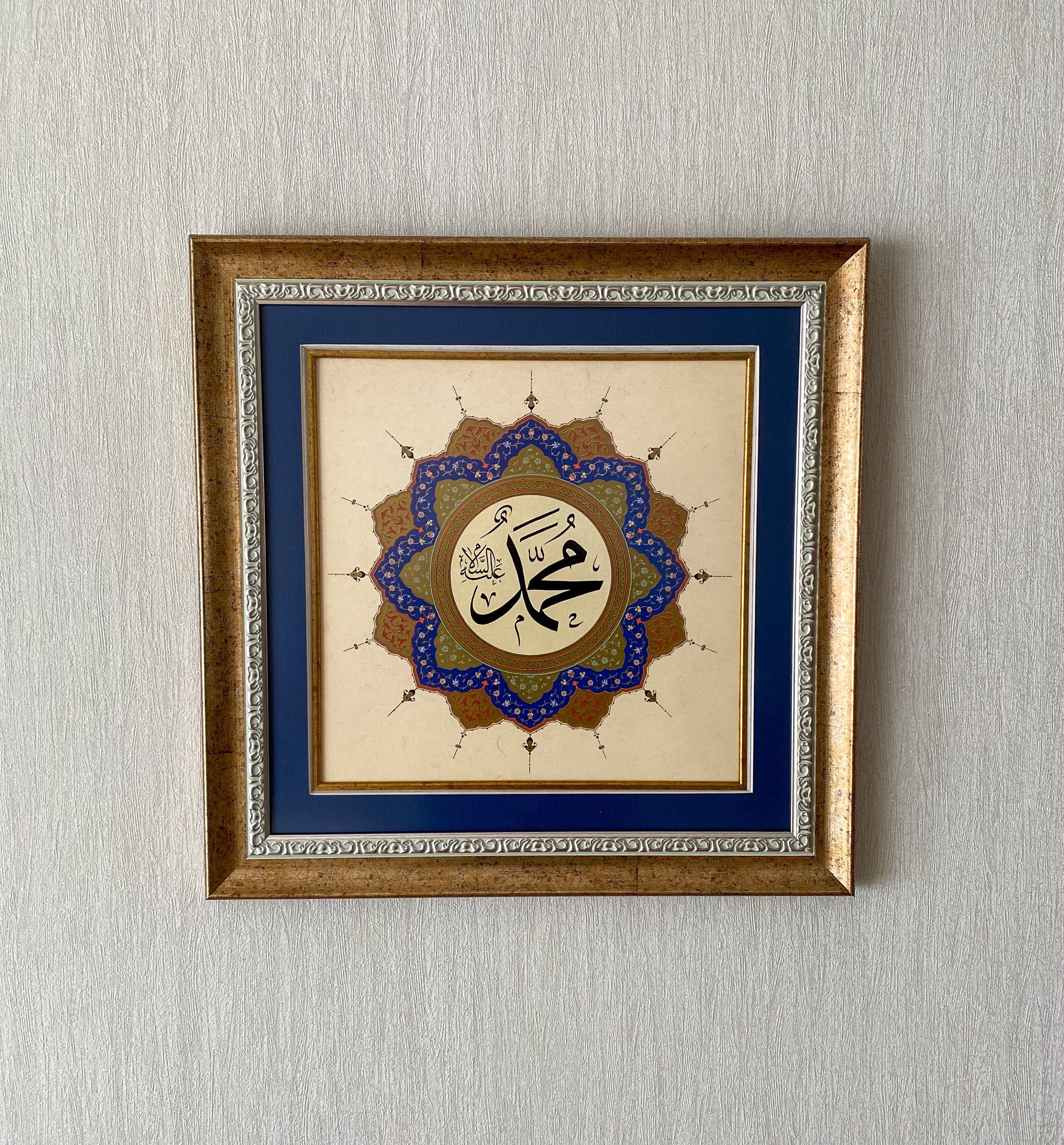 Handmade Islamic Calligraphy Art: Mohammad, Muslim Home Decor - image 3