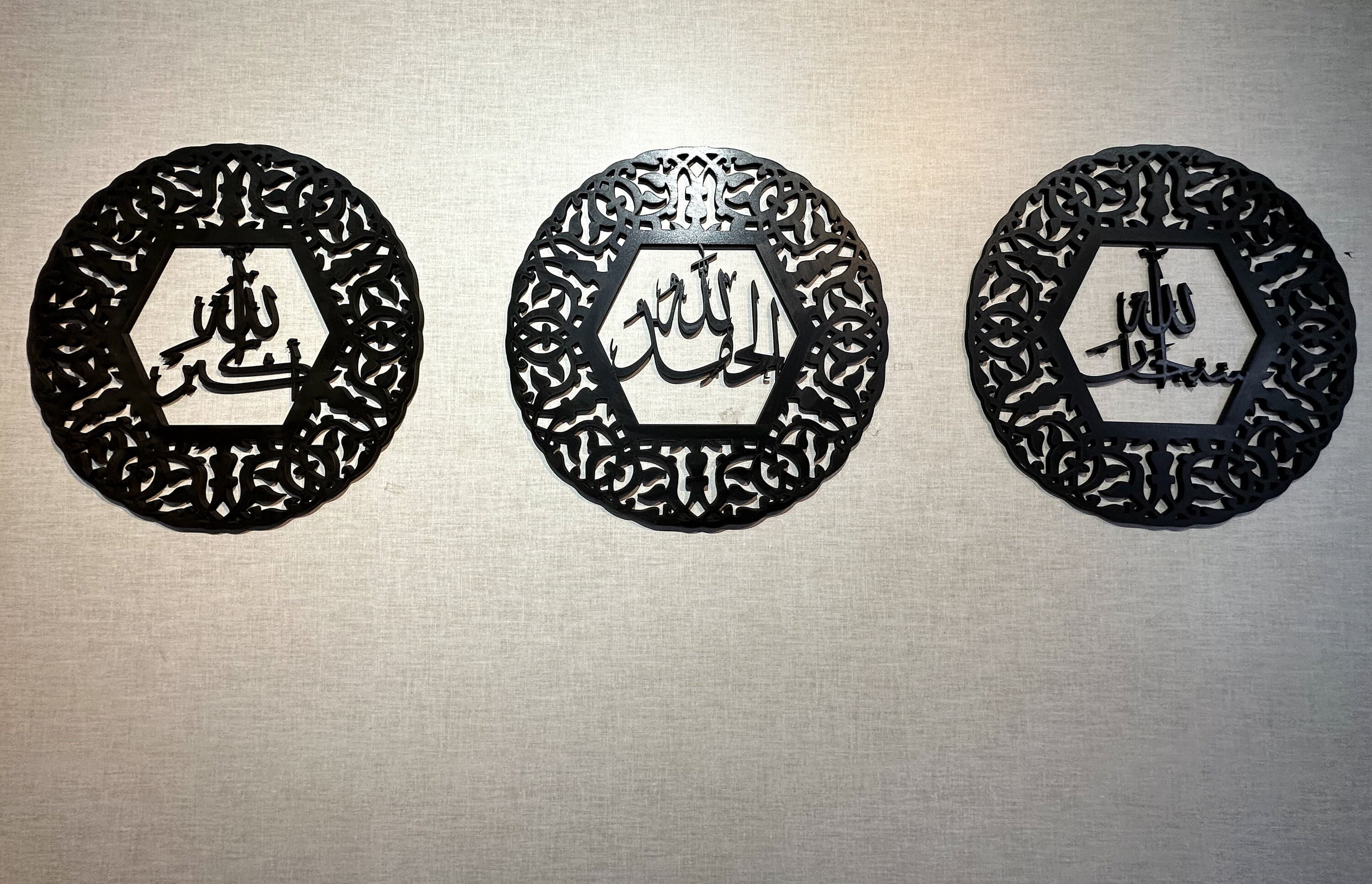 Subhanallah
Alhamdulillah
Allahuakbar
islamic wall art
ramadan decor
islamic home decor
muslim wall decor
islamic calligraphy
Eid Decor
islamic wall decor
quran wall art
muslim gifts
modern islamic art