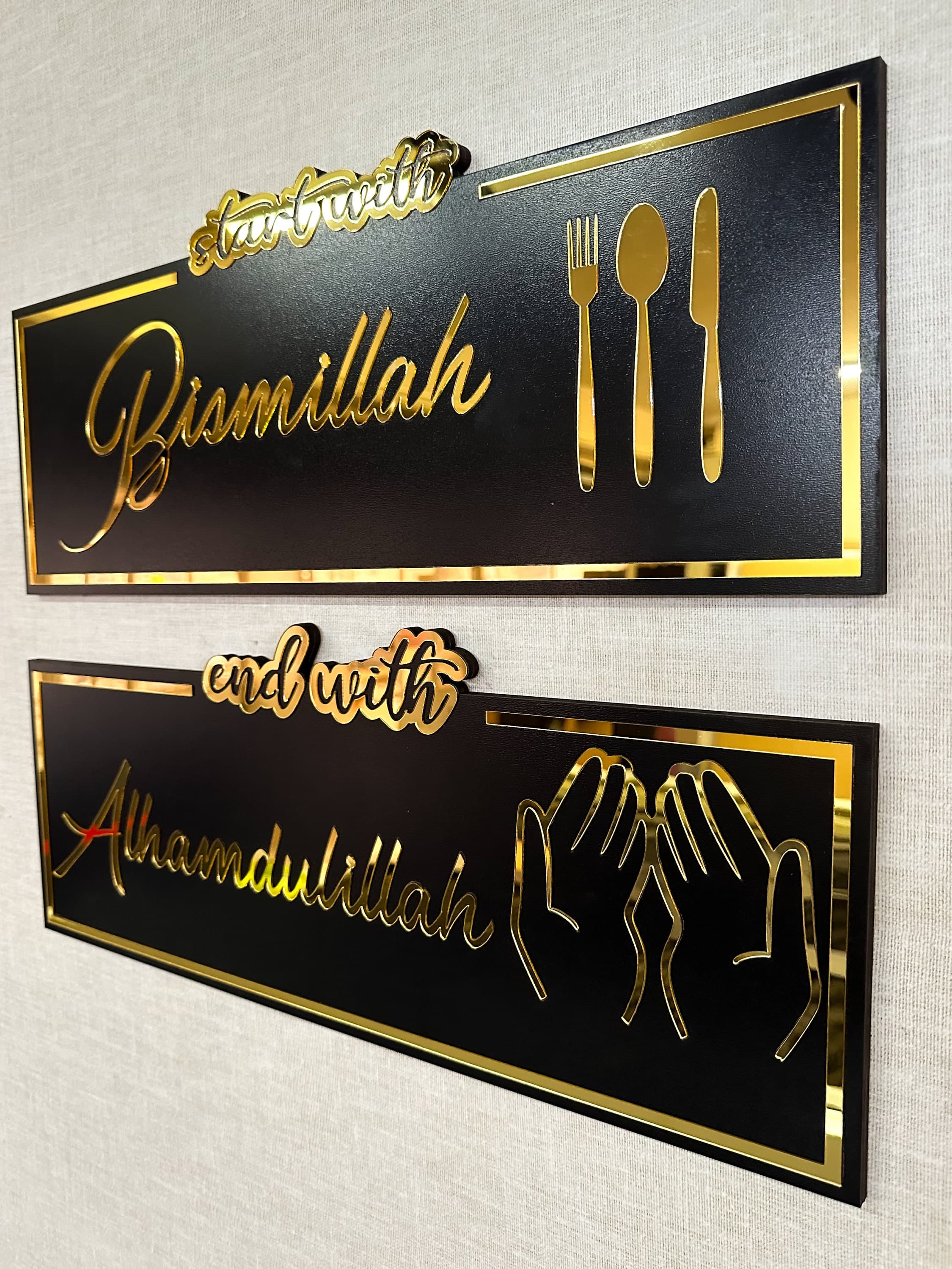 Bismillah Alhamdulillah Islamic Kitchen Wall Art Set, Gold & Black - image 4