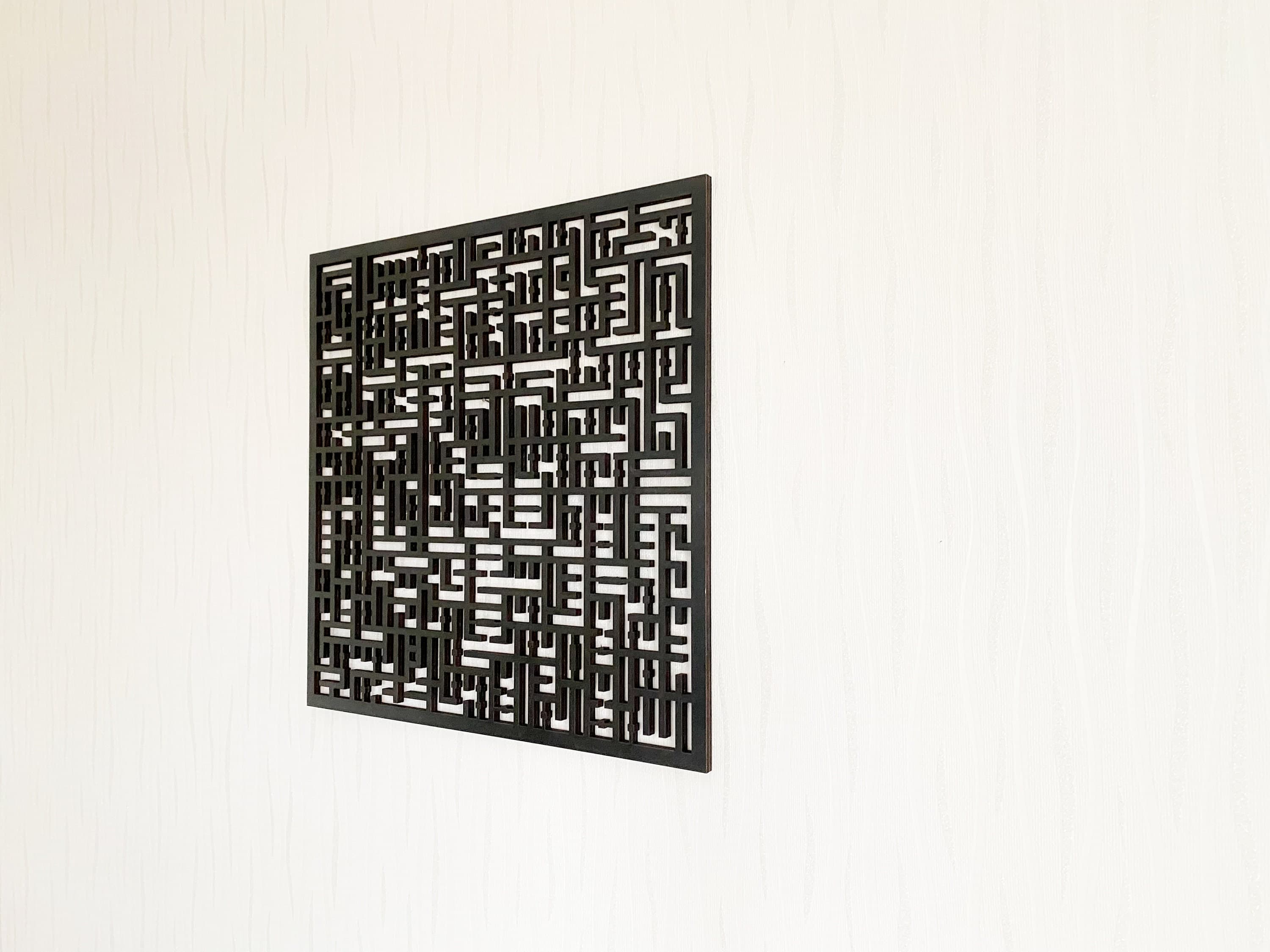 Ayatul Kursi 
Ayat Al Kursi 
Islamic Wall Art 
Islamic Home Decor 
Kufic Wall Art 
muslim gifts
Ramadan Decoration
Eid Mubarak
Quran Wall Art 
Islamic Wall Decor 
islamic calligraphy 
Arabic Wall Art