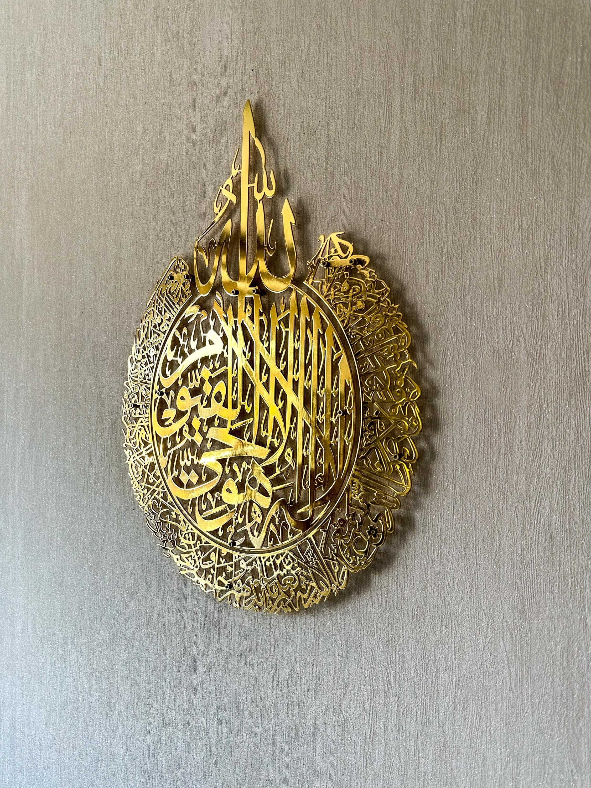 islamic metal wall art
housewarming gift
arabic calligraphy
islamic wall decor
islamic home decor
shiny ayatul kursi
eid mubarak
quran wall decor 
ramadan home decor
shiny metal islamic
muslim wedding gifts
umrah hajj gift
metal ayatul kursi