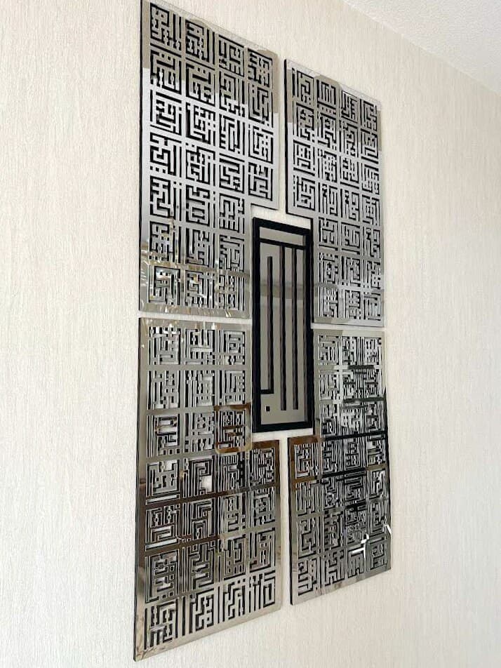 Kufic 99 Names of Allah Islamic Wall Art, Acrylic & Wood Decor - image 3