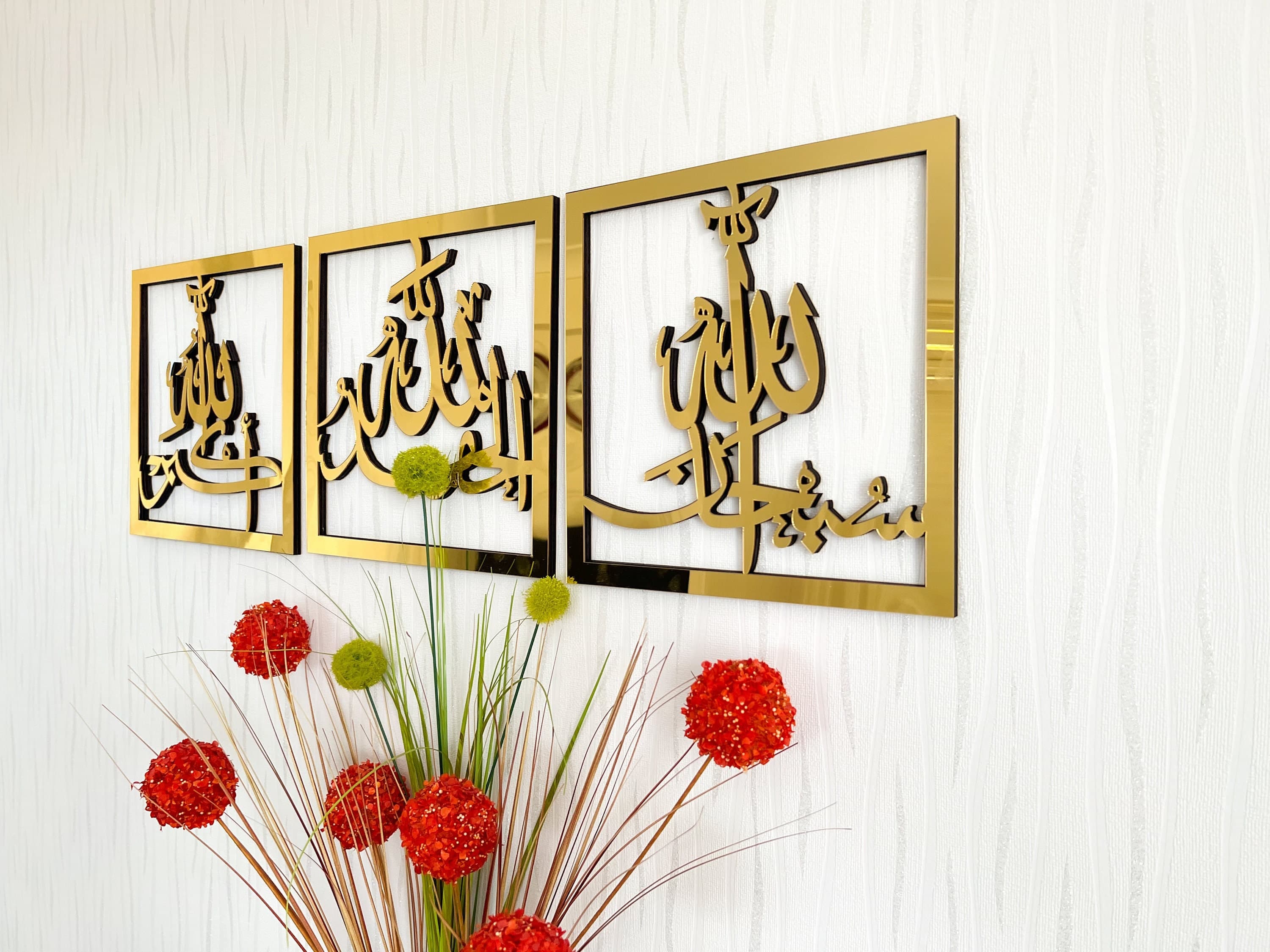 Tasbih Islamic Wall Art Set, Modern Muslim Home Decor