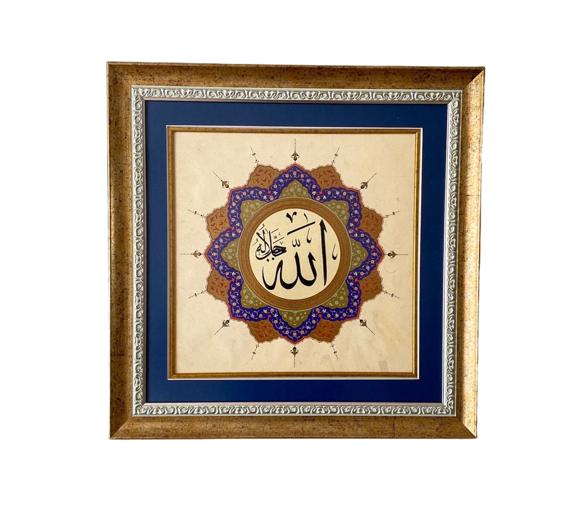 Handmade Allah Islamic Calligraphy Art: Muslim Home Decor, Eid Gift