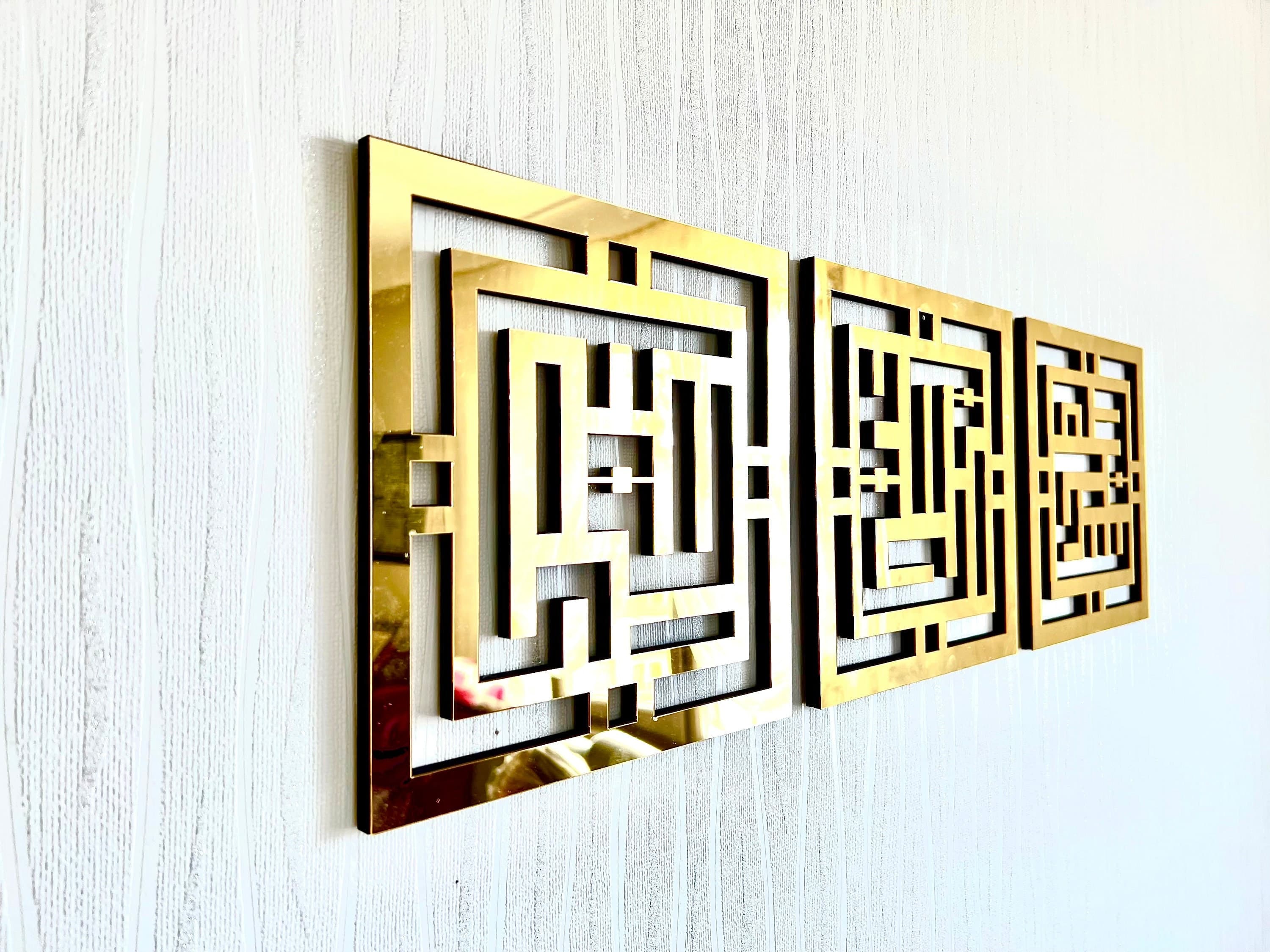 Subhanallah
Alhamdulillah
Allahu Akbar
islamic wall art
ramadan decor
islamic home decor
muslim wall decor
kufic
Eid Decor
islamic wall decor
quran wall art
muslim gift