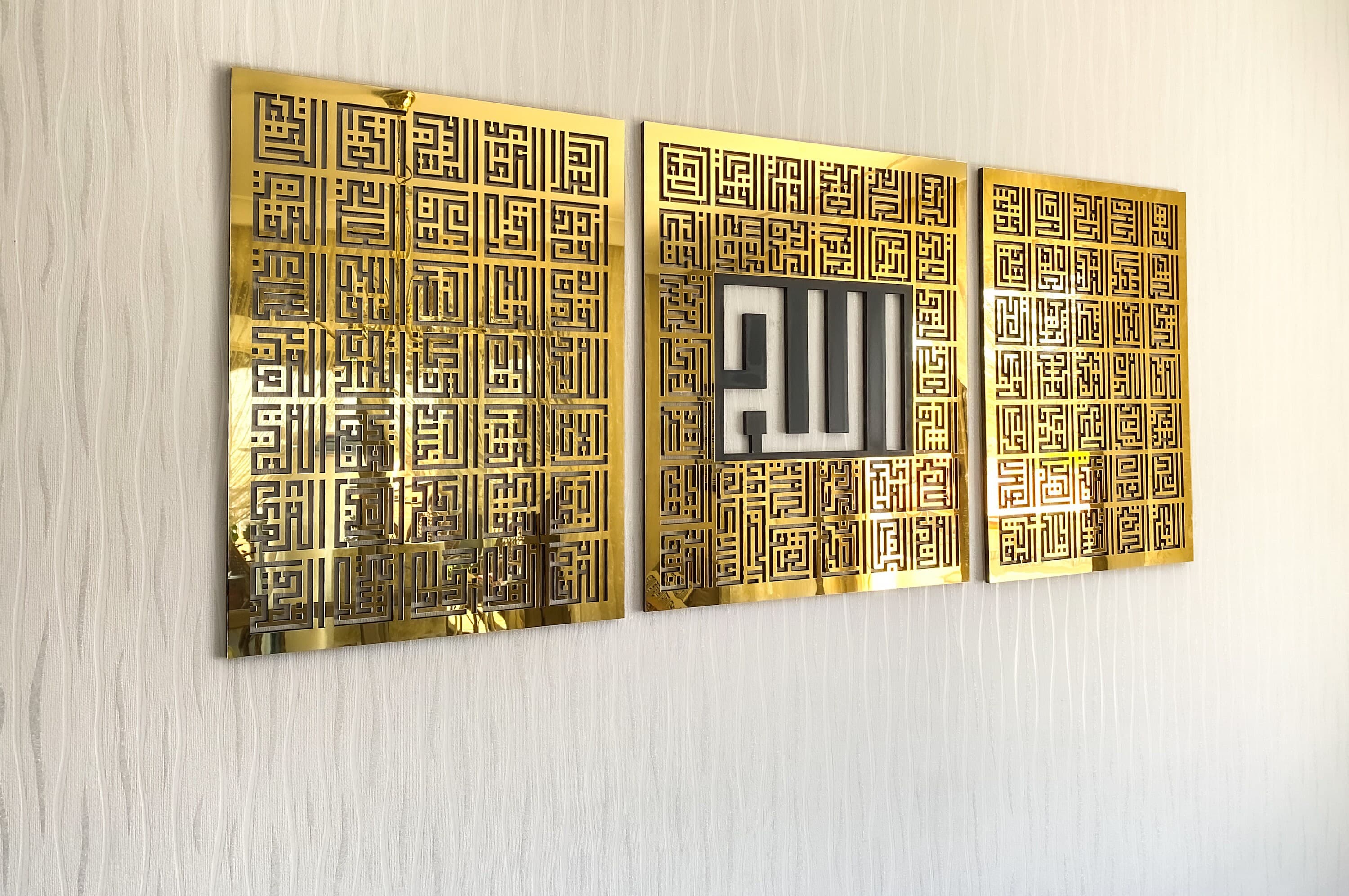 islamic wall art 
Islamic wall decor 
islamic home decor 
ramadan muslim gifts 
muslim home decor
islamic calligraphy 
kufic wall art 
ramadan decoration
eid mubarak 
asmaul husna 
asma ul husna 
99 names of Allah 
islamic gifts