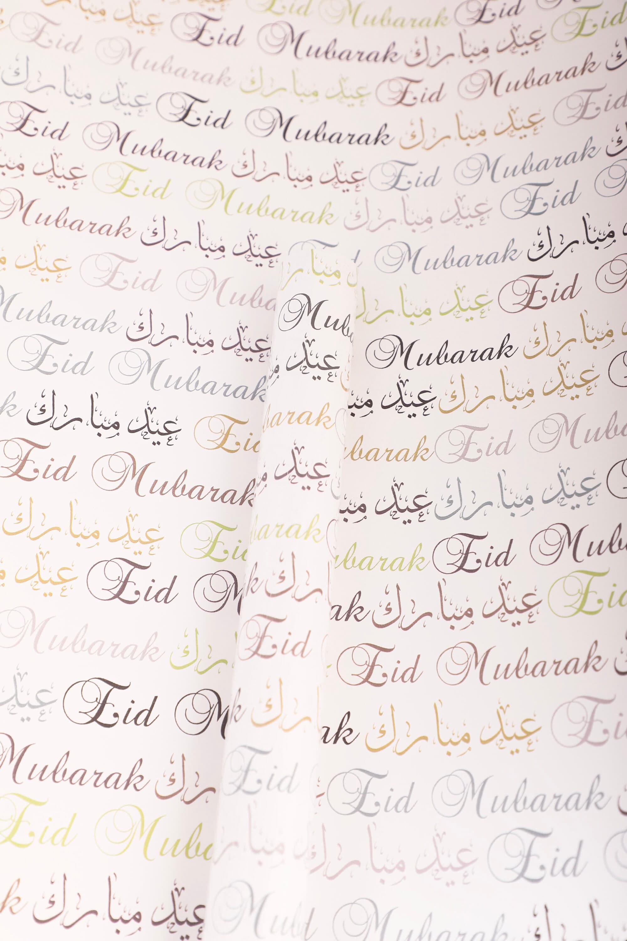 1 Eid Mubarak Wrapping Paper Eid Gift Wrapping Eid Gift Wraps Islamic Gift Wrap 1 Rolled Gift Wrapping Paper 29inchesx10ft each roll - Typog - image 3