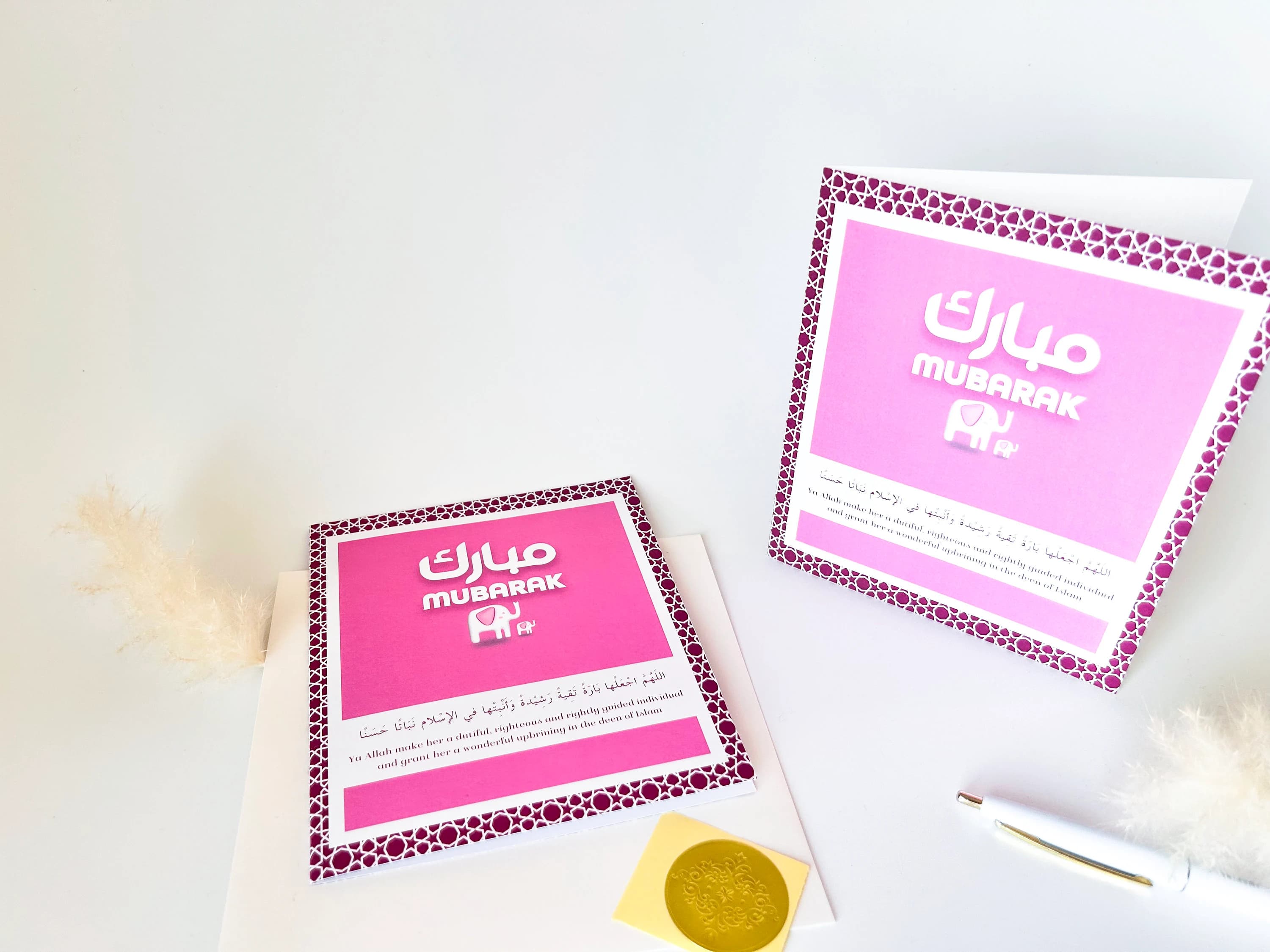 Muslim Greeting Cards New baby Greeting Cards Mubarak new baby Greeting Cards Islamic Greeting Cards Ramadan Eid - Pink