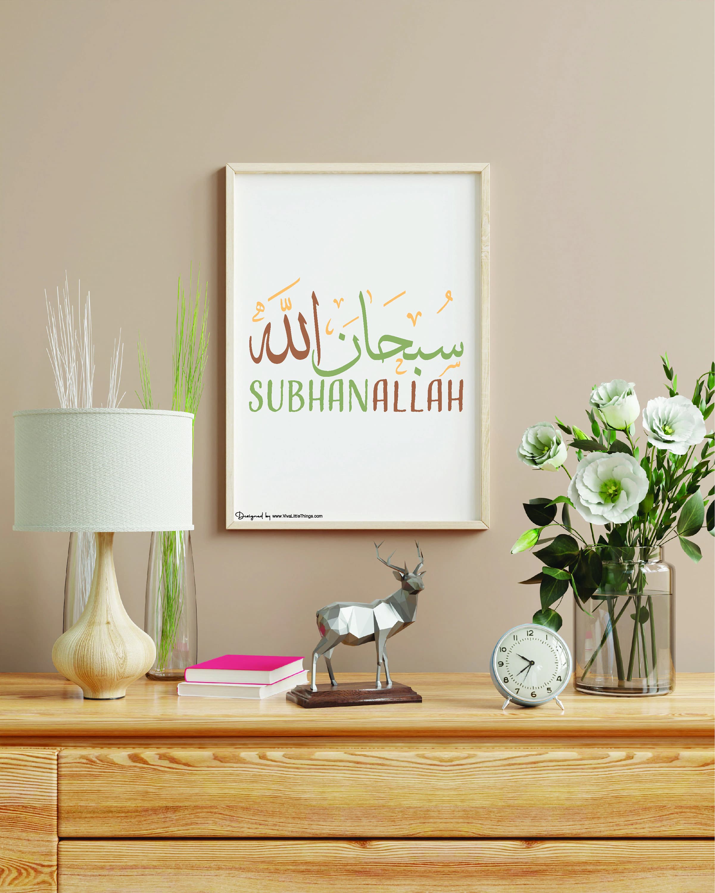 Subhanallah Arabic Calligraphy Wall Art for Muslim Home Decor. Islamic Modern Poster Colorful Kids Room سبحان الله Earth