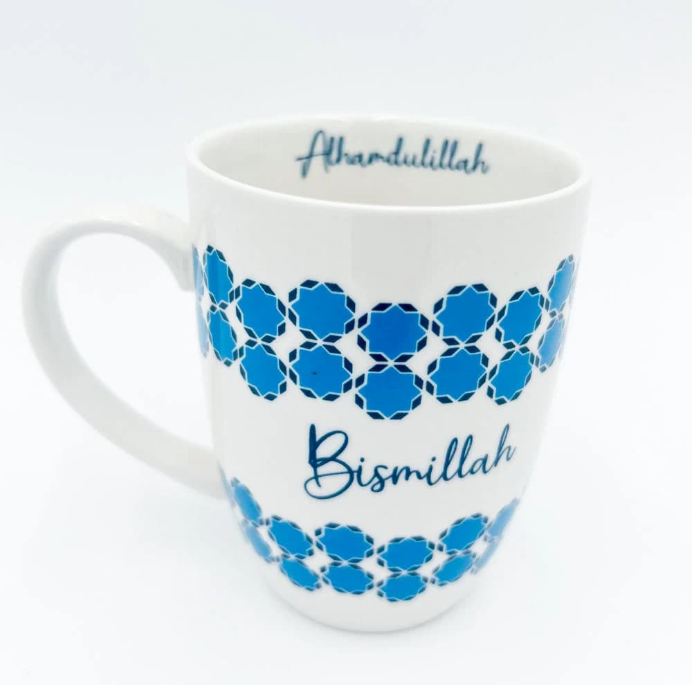 Ramadan Mug Muslim Gift Islamic Gift Ramadan Gift Eid Gift Ramadan Mubarak Mug Eid Mubarak Mug Ramadan Kareem mug Islamic Gift (Calm) - image 3
