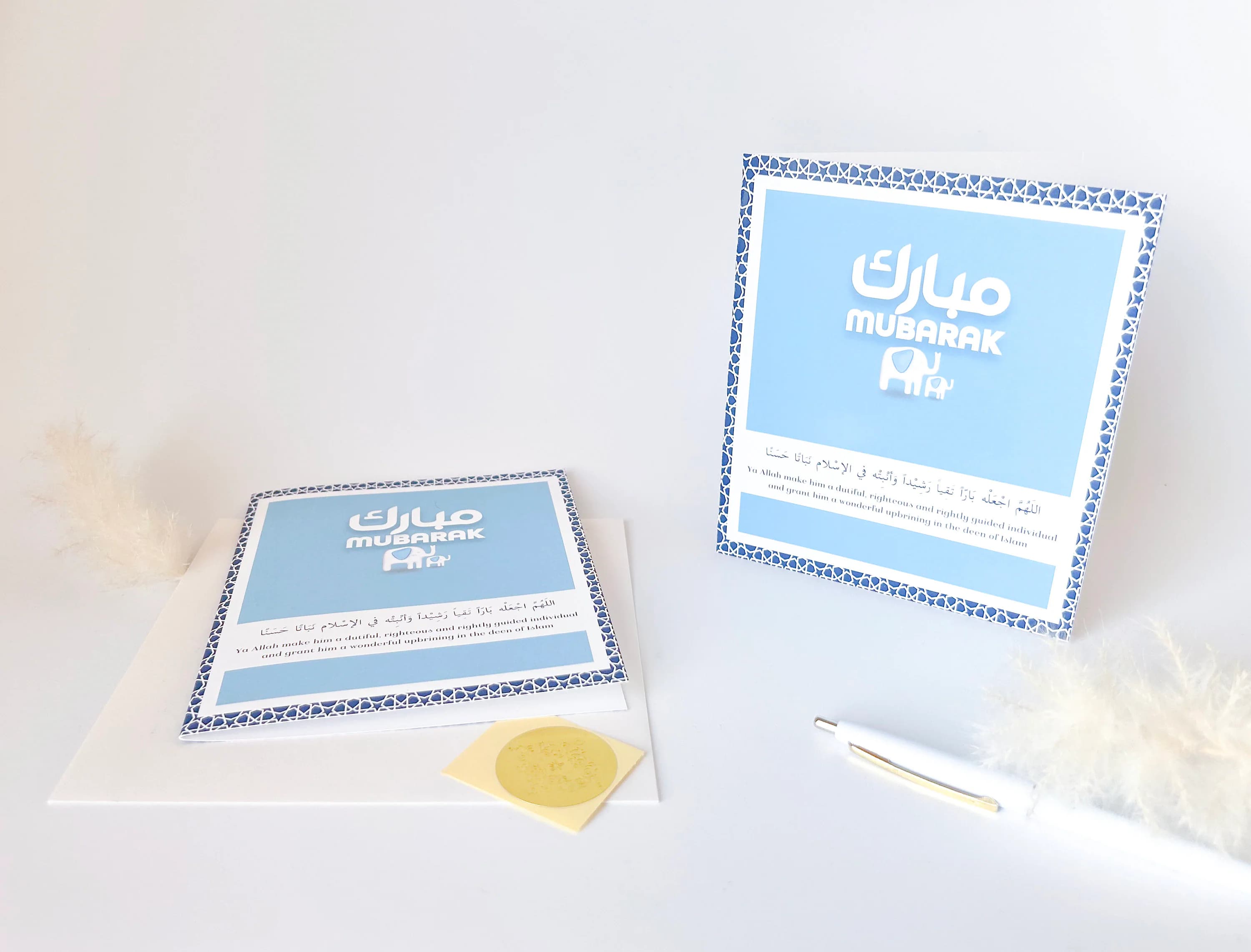 Muslim Greeting Cards New baby Greeting Cards Mubarak new baby Greeting Cards Islamic Greeting Cards Ramadan Eid - Blue