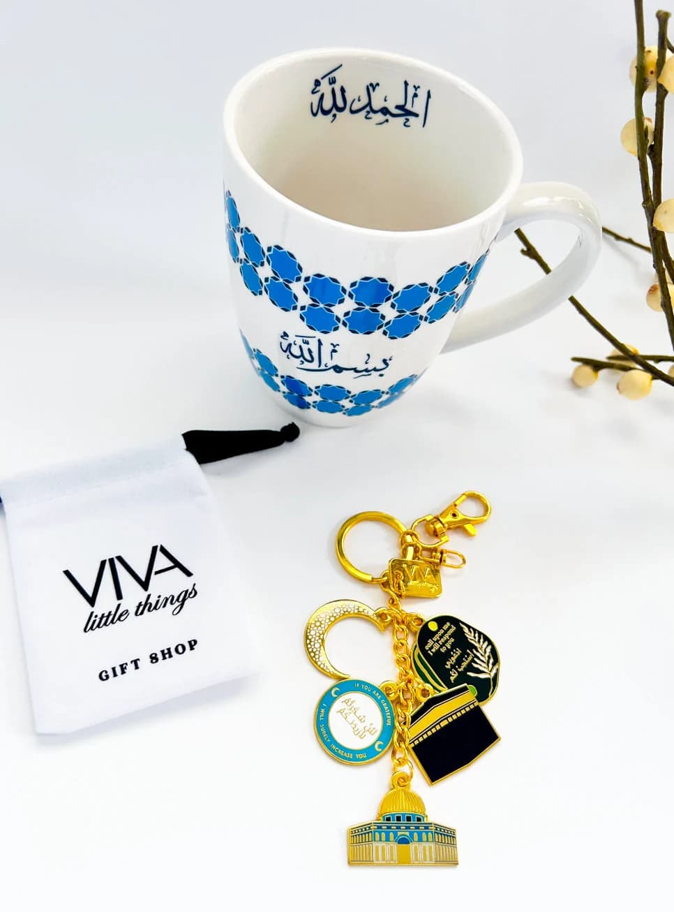 Ramadan Mug Muslim Gift Islamic Gift Ramadan Gift Eid Gift Eid Mubarak Mug Ramadan Kareem mug Islamic Gift Andalus Calm Mug & Keychain - image 5