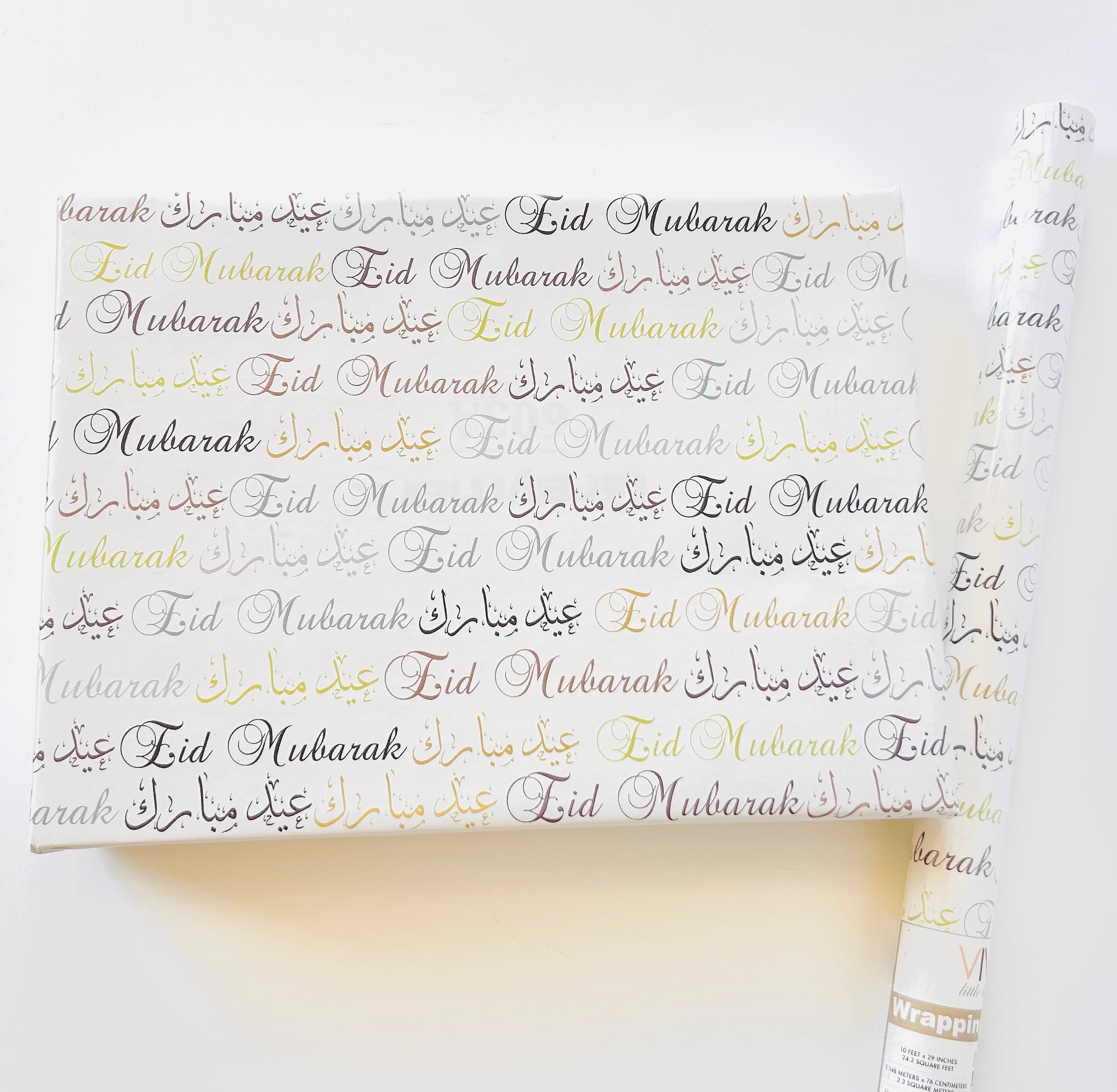 1 Eid Mubarak Wrapping Paper Eid Gift Wrapping Eid Gift Wraps Islamic Gift Wrap 1 Rolled Gift Wrapping Paper 29inchesx10ft each roll - Typog - image 4