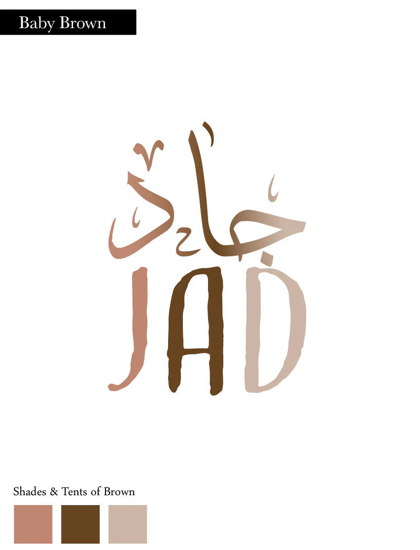 Name Customization Arabic Calligraphy Customization Arabic Name Calligraphy Customization (Baby Brown)