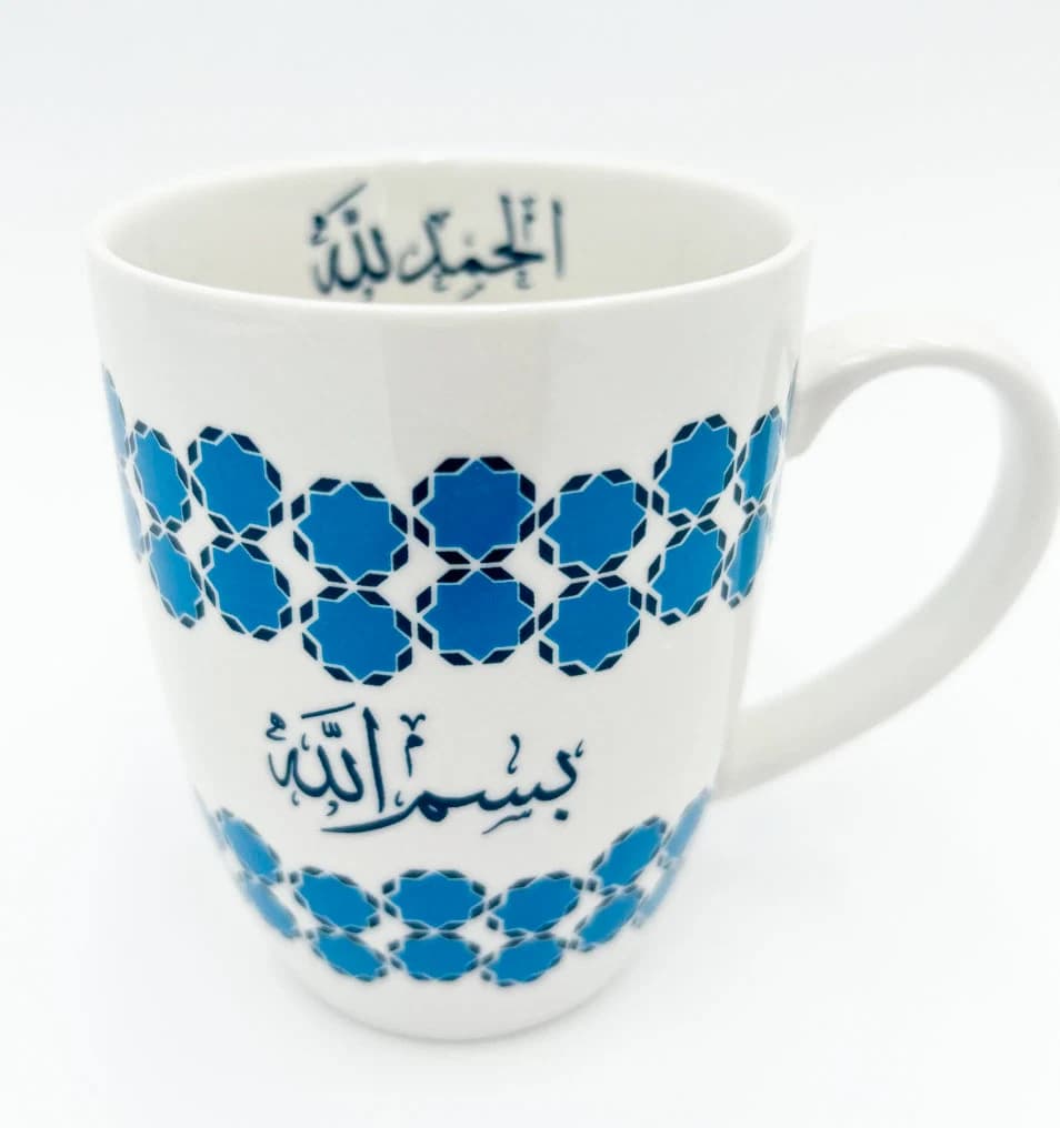 Ramadan Mug Muslim Gift Islamic Gift Ramadan Gift Eid Gift Ramadan Mubarak Mug Eid Mubarak Mug Ramadan Kareem mug Islamic Gift (Calm) - image 4