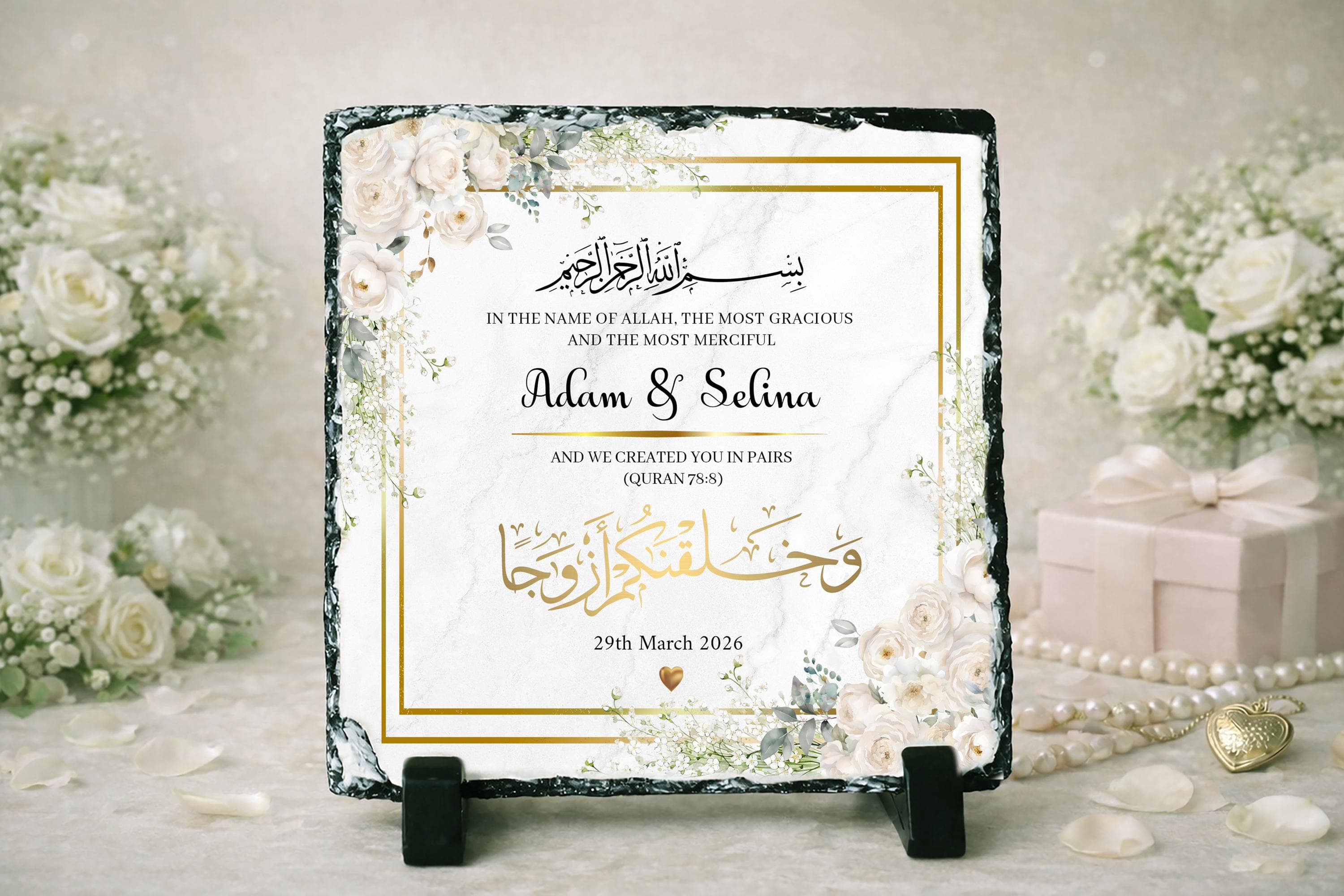 Personalised Wedding Islamic Frame | Bismillah Nikkah  | Muslim Wedding Couple Gift |  Eid | Anniversary | - image 4