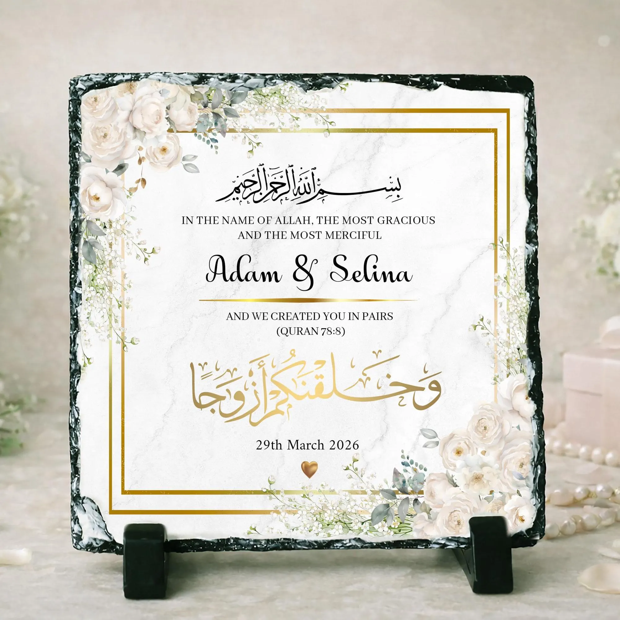 Personalised Wedding Islamic Frame | Bismillah Nikkah  | Muslim Wedding Couple Gift |  Eid | Anniversary | - image 3