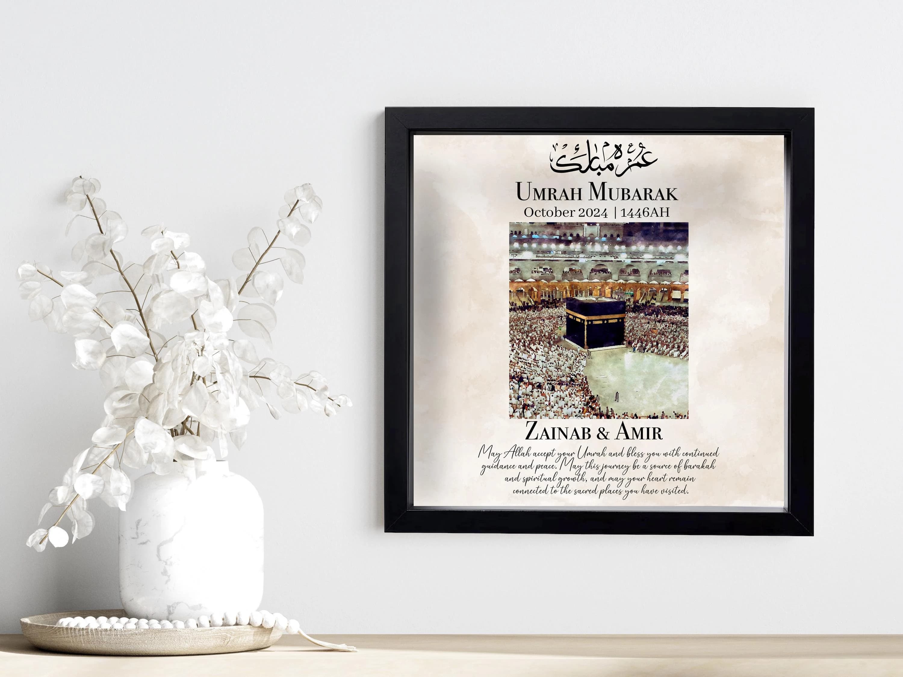 NEW Personalised 3D wooden effect Frame Personalised  Shadow Box Frame – 25x25cm Deep Frame | Umrah Mubarak Gift | Hajj Mubarak Gift