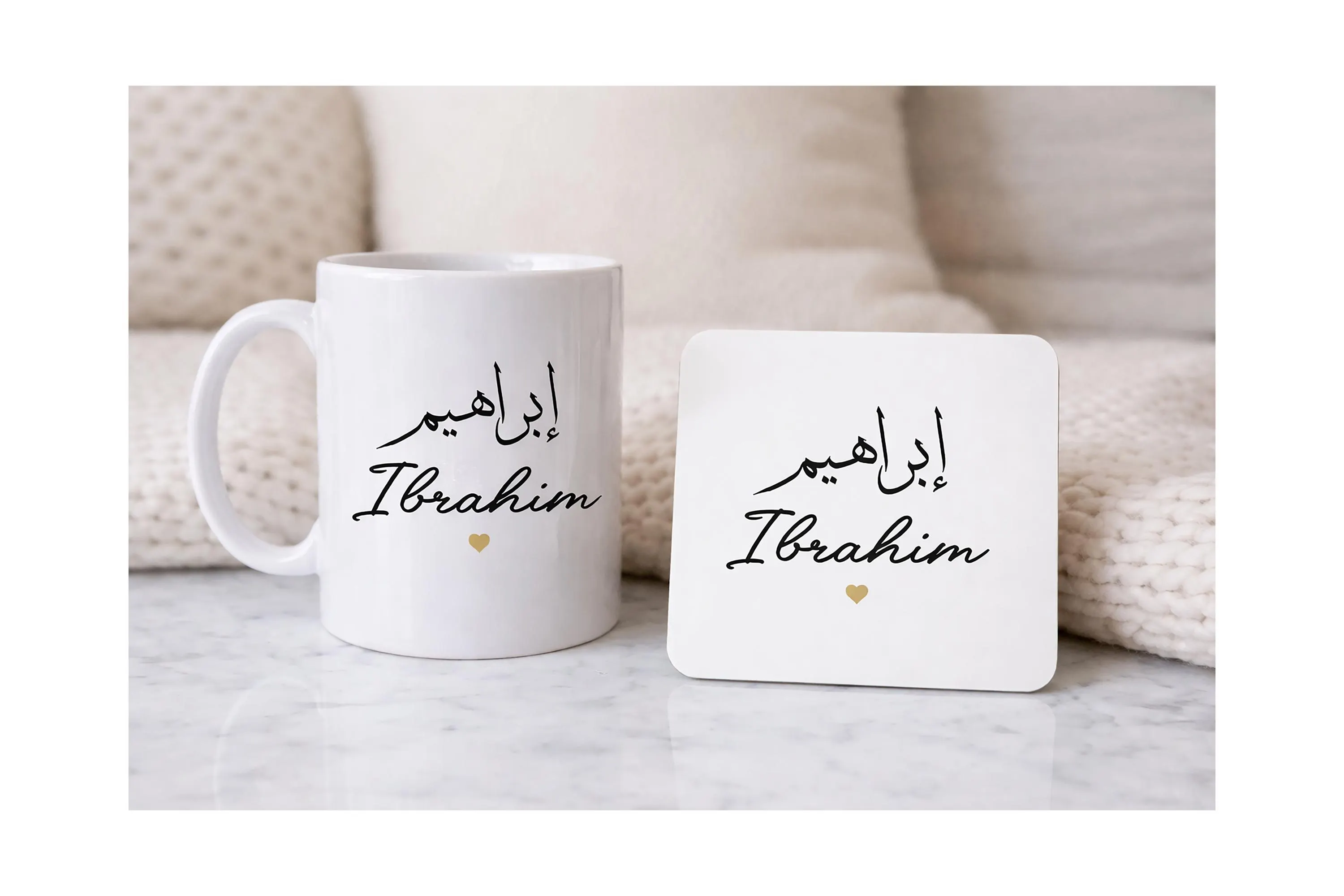 Personalised Arabic Name Mug & Coaster Set | Custom Islamic Calligraphy Gift
