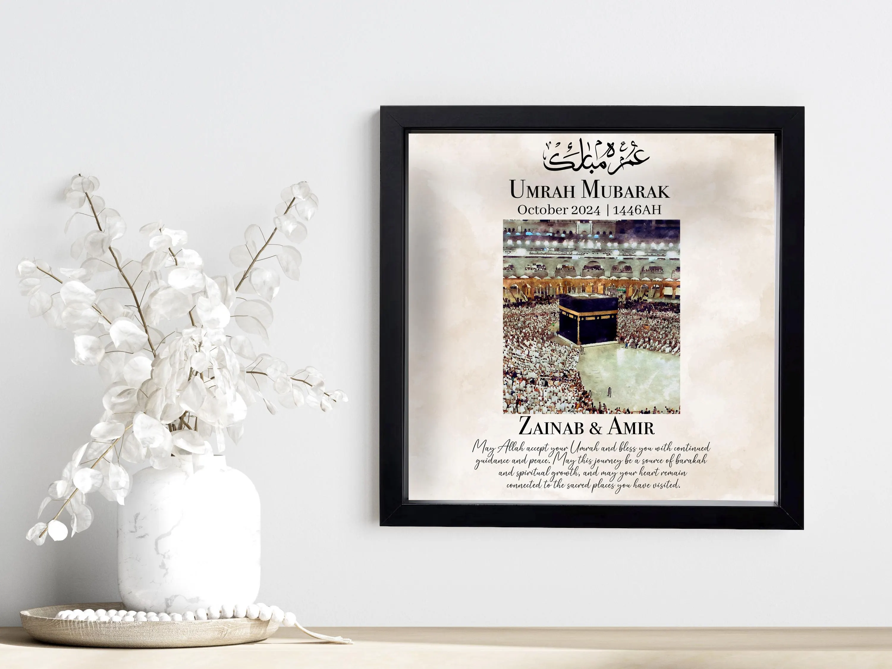 NEW Personalised 3D wooden effect Frame Personalised  Shadow Box Frame – 25x25cm Deep Frame | Umrah Mubarak Gift | Hajj Mubarak Gift - image 4