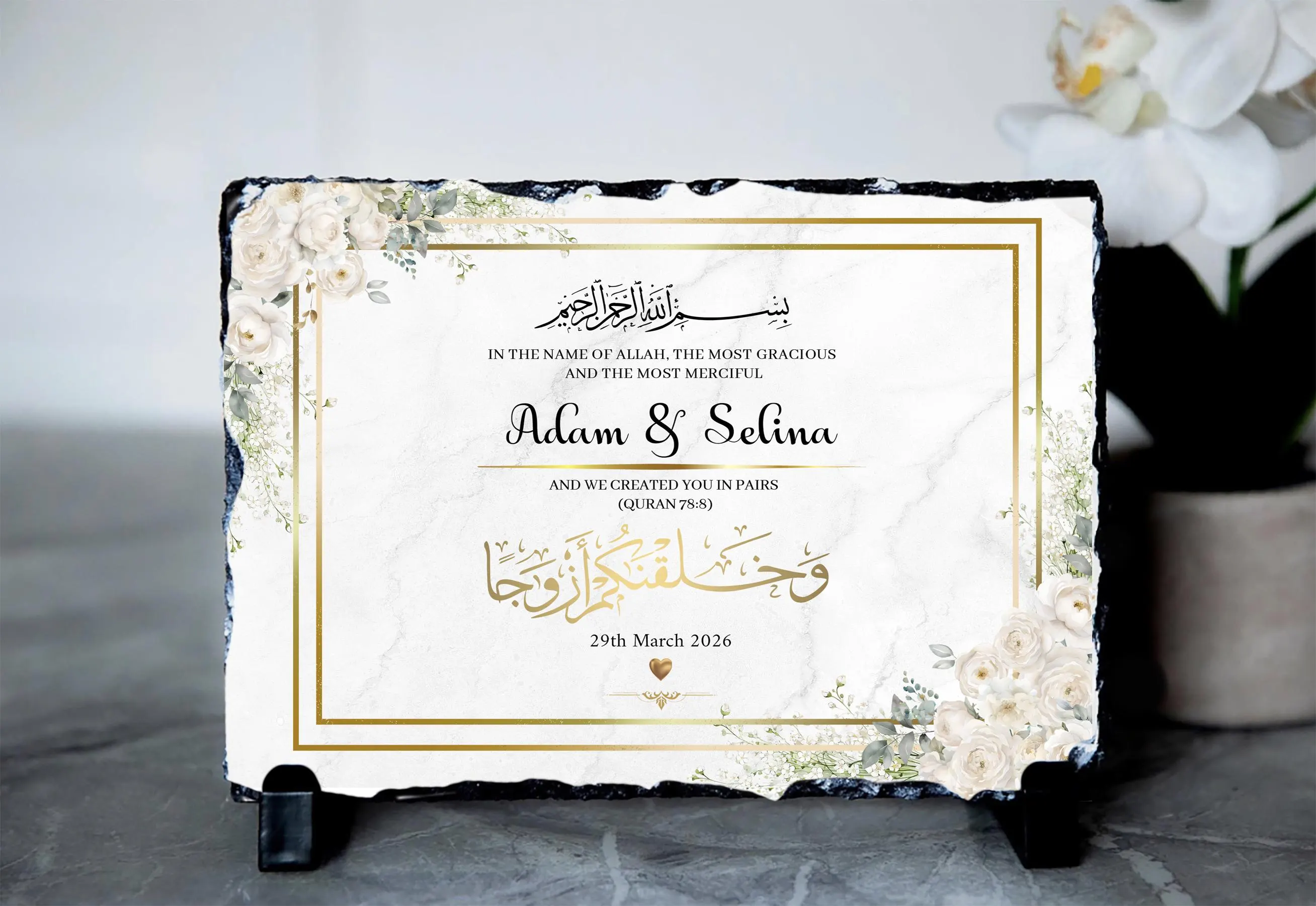 Personalised Wedding Islamic Frame | Bismillah Nikkah  | Muslim Wedding Couple Gift |  Eid | Anniversary |