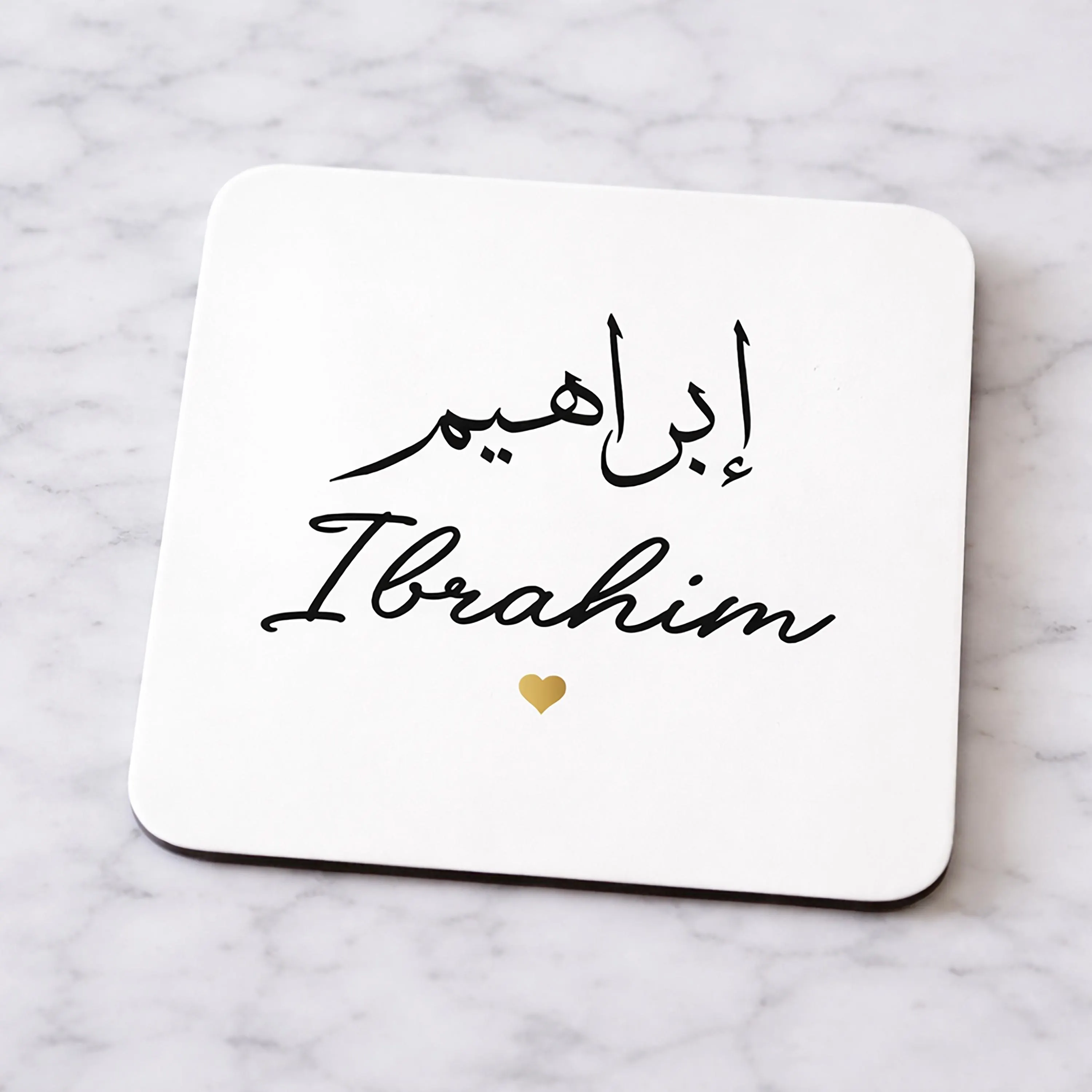 Personalised Arabic Name Mug & Coaster Set | Custom Islamic Calligraphy Gift - image 4