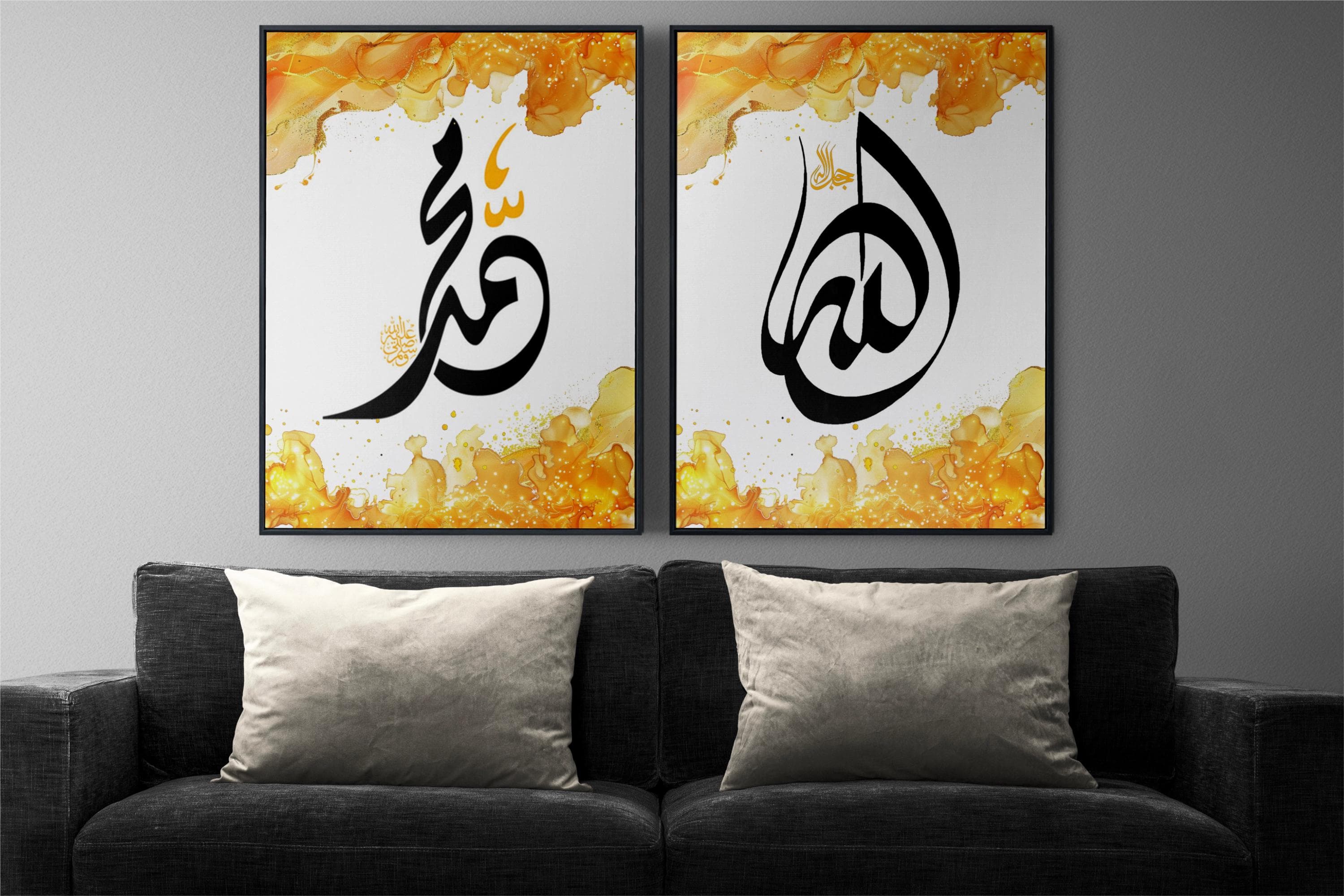 Allah & Muhammad pbuh Islamic Calligraphy Wall Art – Set of 2 with Gold Ink Splash Design – Modern Islamic Decor - image 5