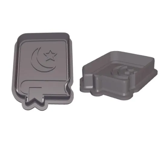 2 PCS: Quran-Koran Cookie Cutter/Polymer Clay