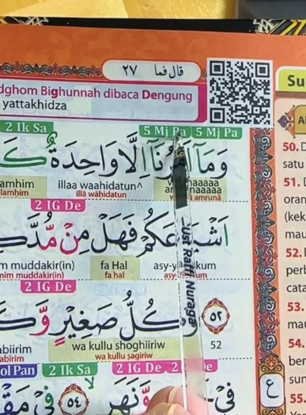 Super Easy Quran Latin Script Roman Alphabet with QR Code Every Page Scan to Watch Video - image 5