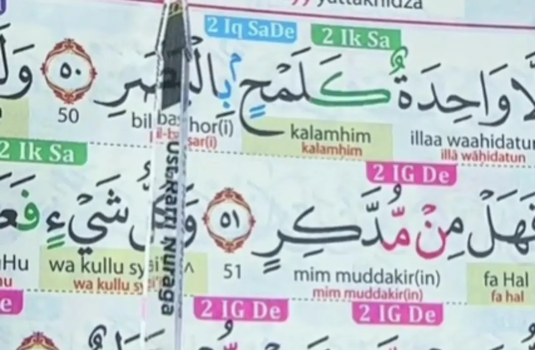 Super Easy Quran Latin Script Roman Alphabet with QR Code Every Page Scan to Watch Video - image 3