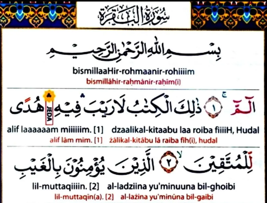 Easy Quran Transliteration Latin Script Koran Spelled in Roman Alphabet for Easy Reading No English Translation Free Delivery - image 4