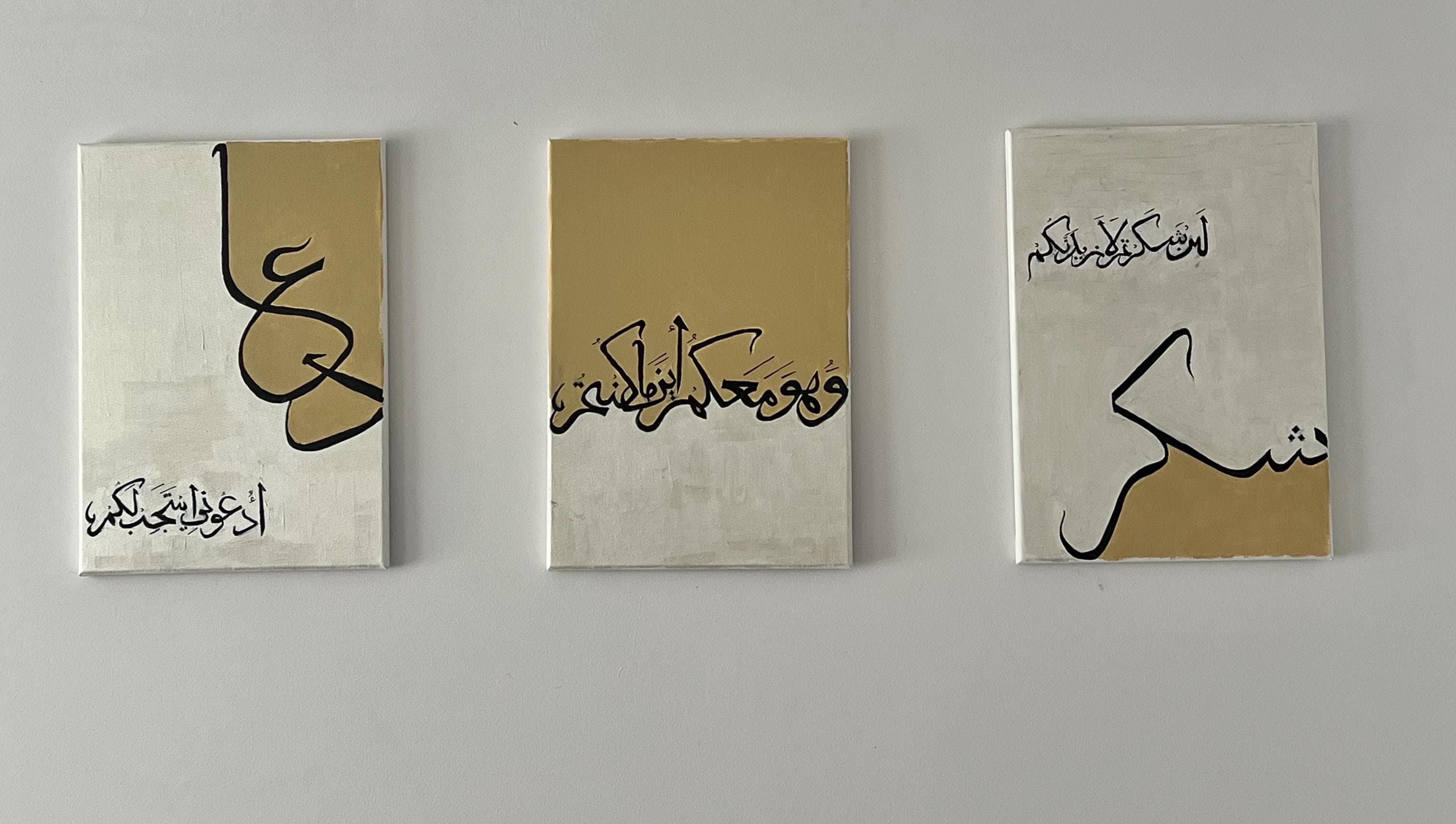 Set of 3 Arabic calligraphy - acrylic on canvas - image 5