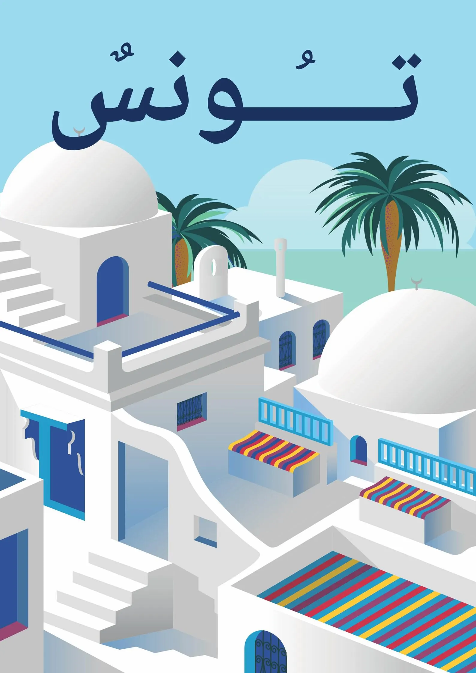 Tunisia Travel Poster | Vintage Tunis Print, Islamic Wall Art (Digital Download) - image 3