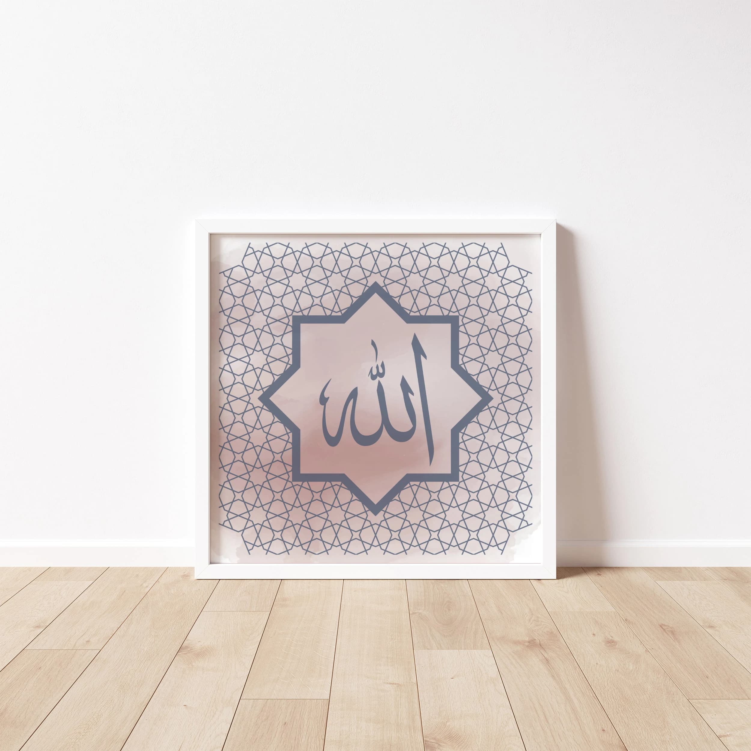 Islamic Wall Art | Allah Arabic Calligraphy Geometric Print