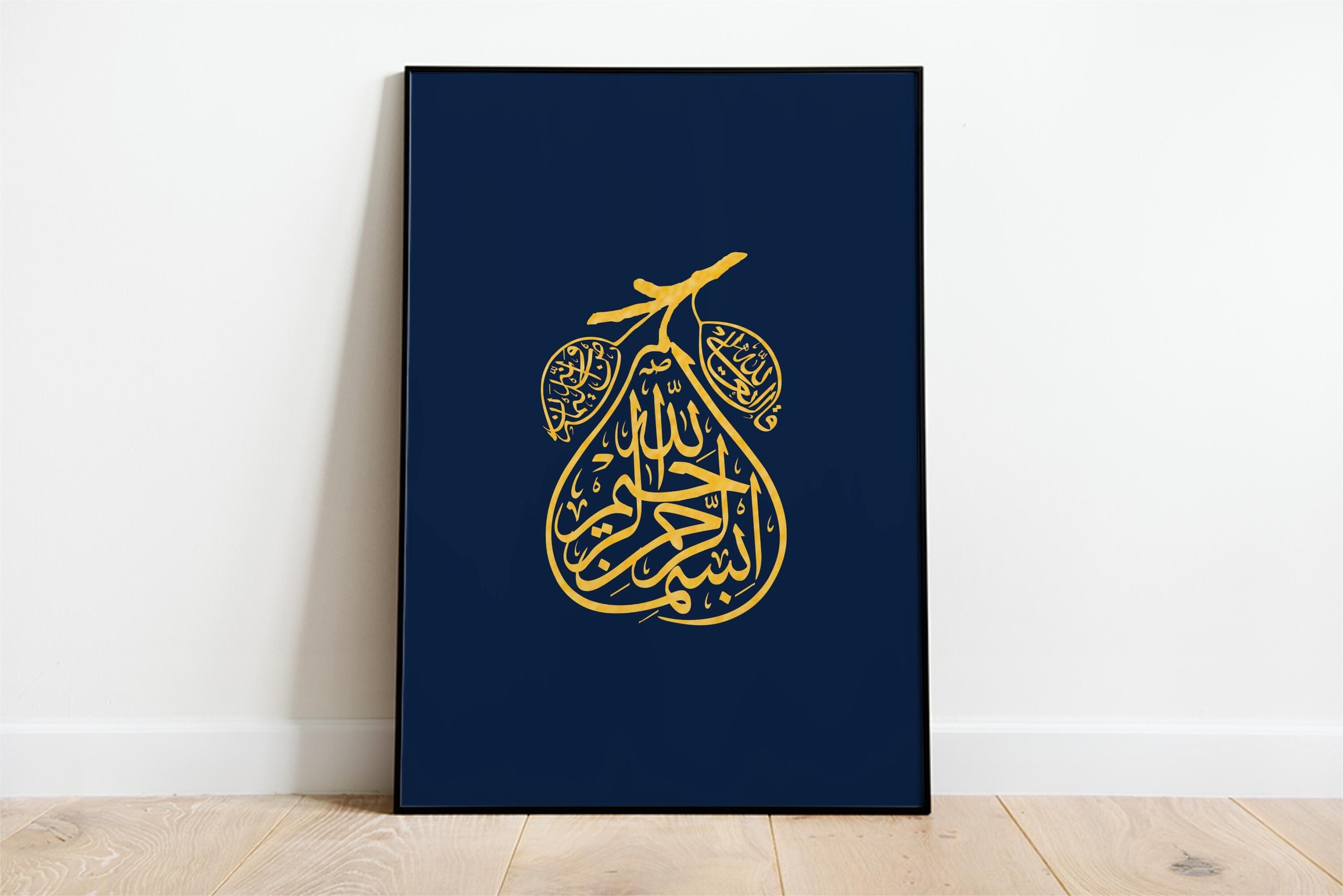 Bismillah Pear Shape Calligraphy | Navy Gold Islamic Wall Art | Luxury Arabic Print Muslim Gift