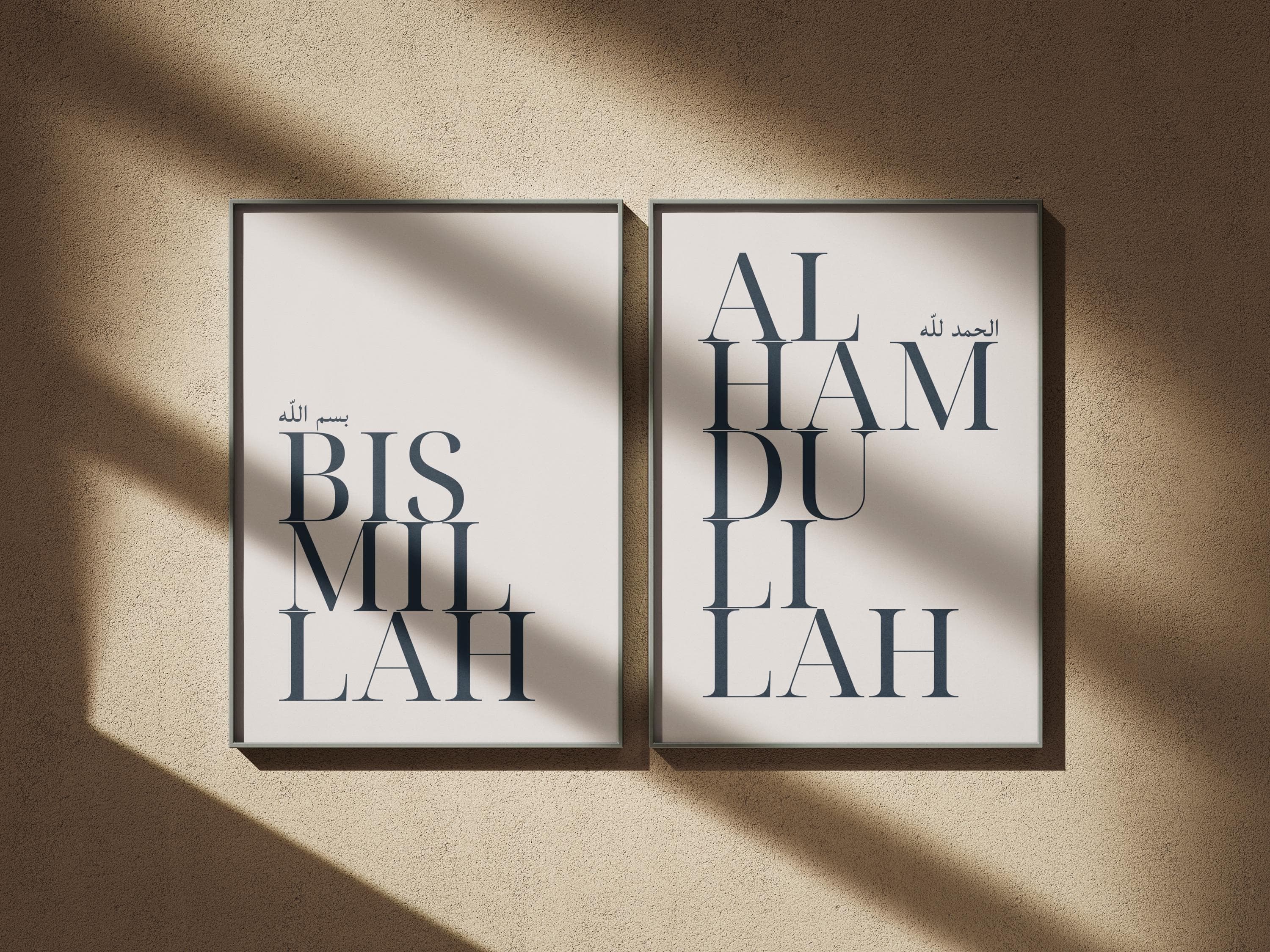 Bismillah Wall Art | Arabic Calligraphy Print | Islamic Home Decor - image 4