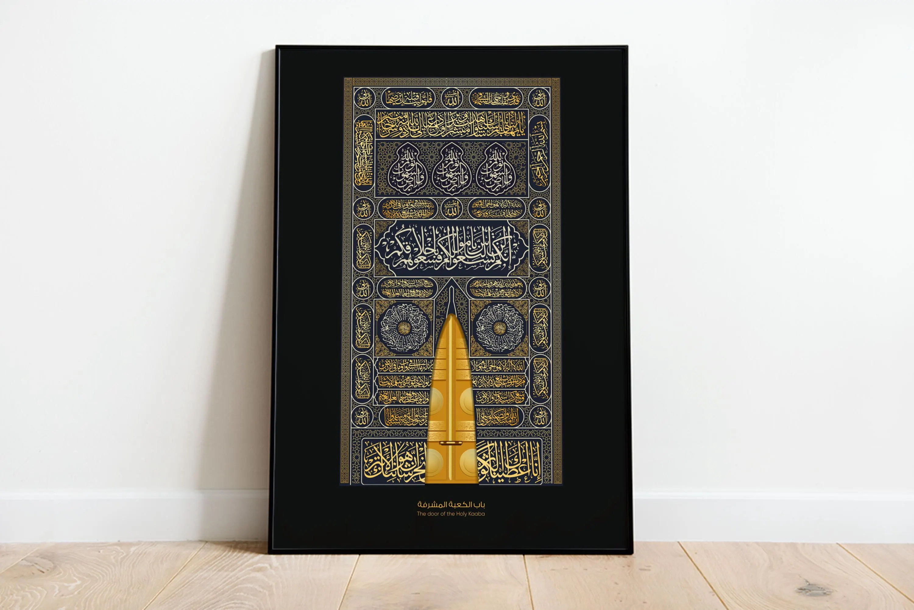Kaaba Door Print | Ornate Islamic Wall Art | Gold Black Arabic Calligraphy Mecca Gift