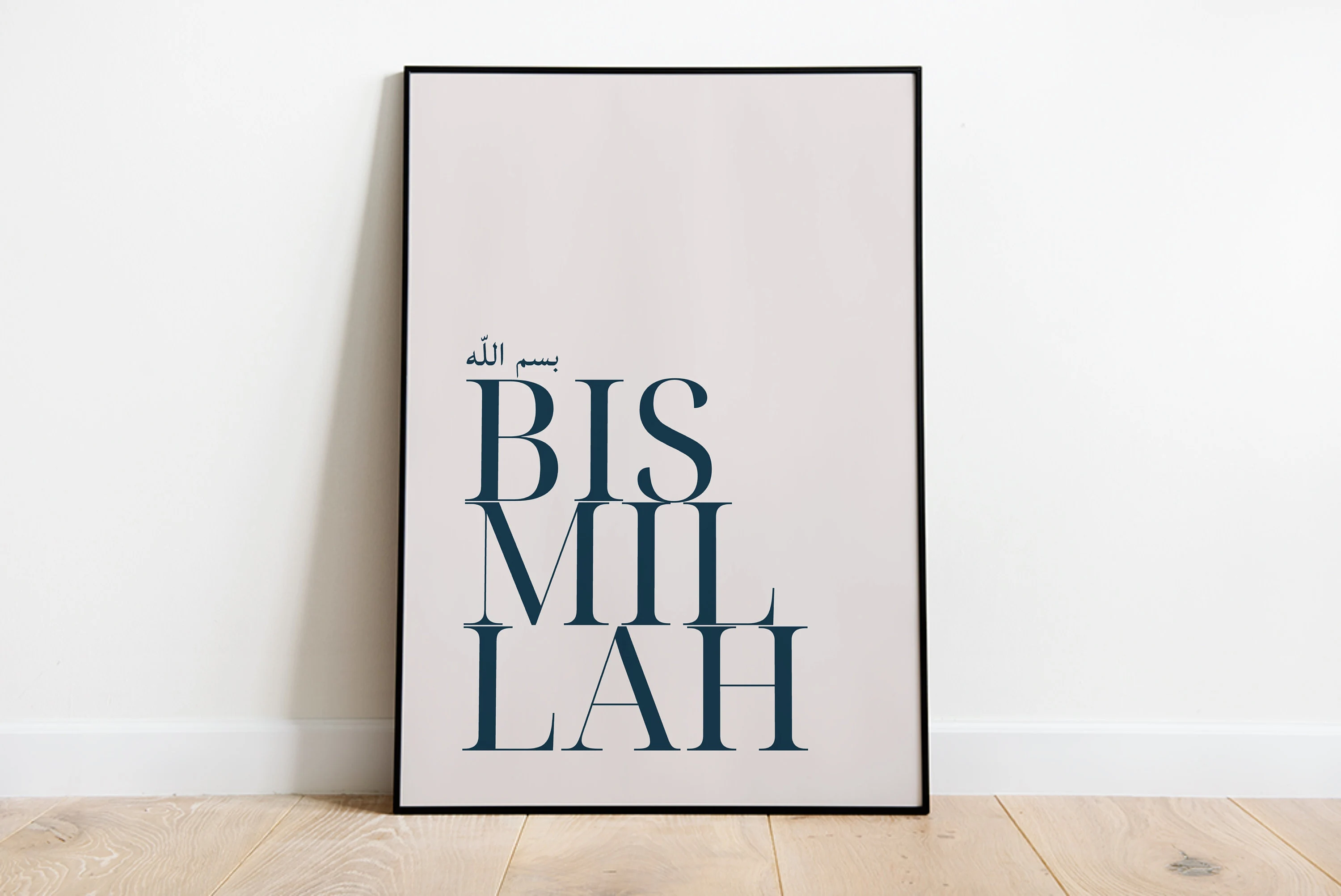 Bismillah Wall Art | Arabic Calligraphy Print | Islamic Home Decor