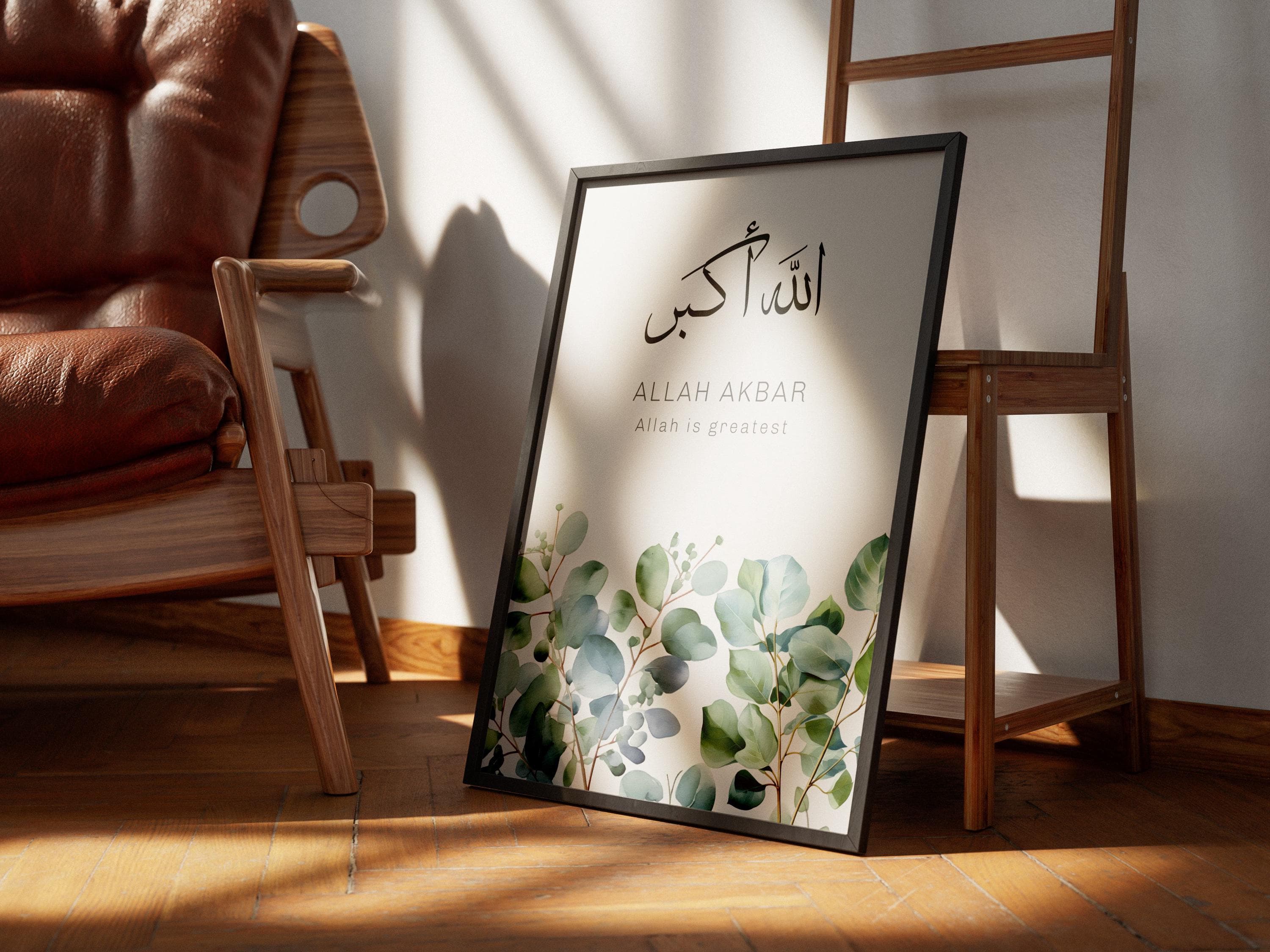 Allah Akbar Arabic Calligraphy Art Print | Islamic Home Decor - image 3