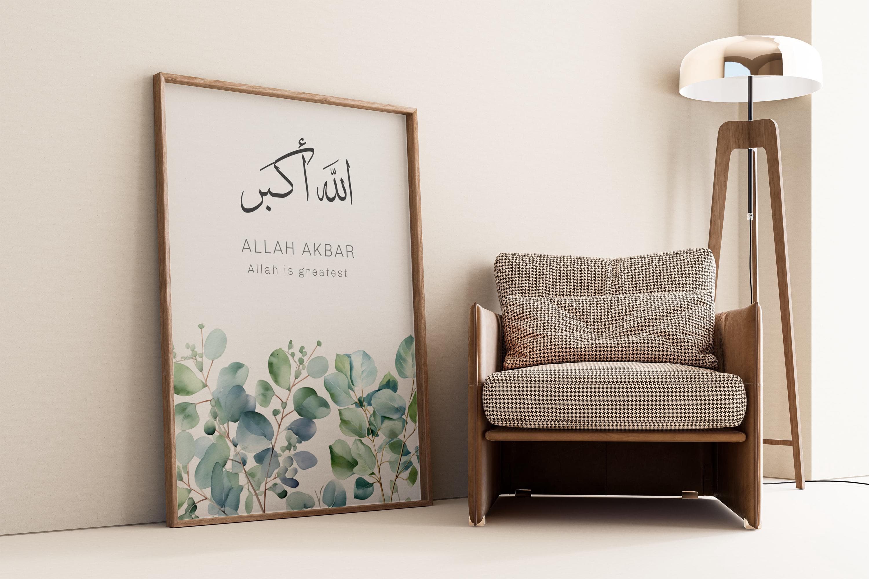 Allah Akbar Arabic Calligraphy Art Print | Islamic Home Decor - image 4
