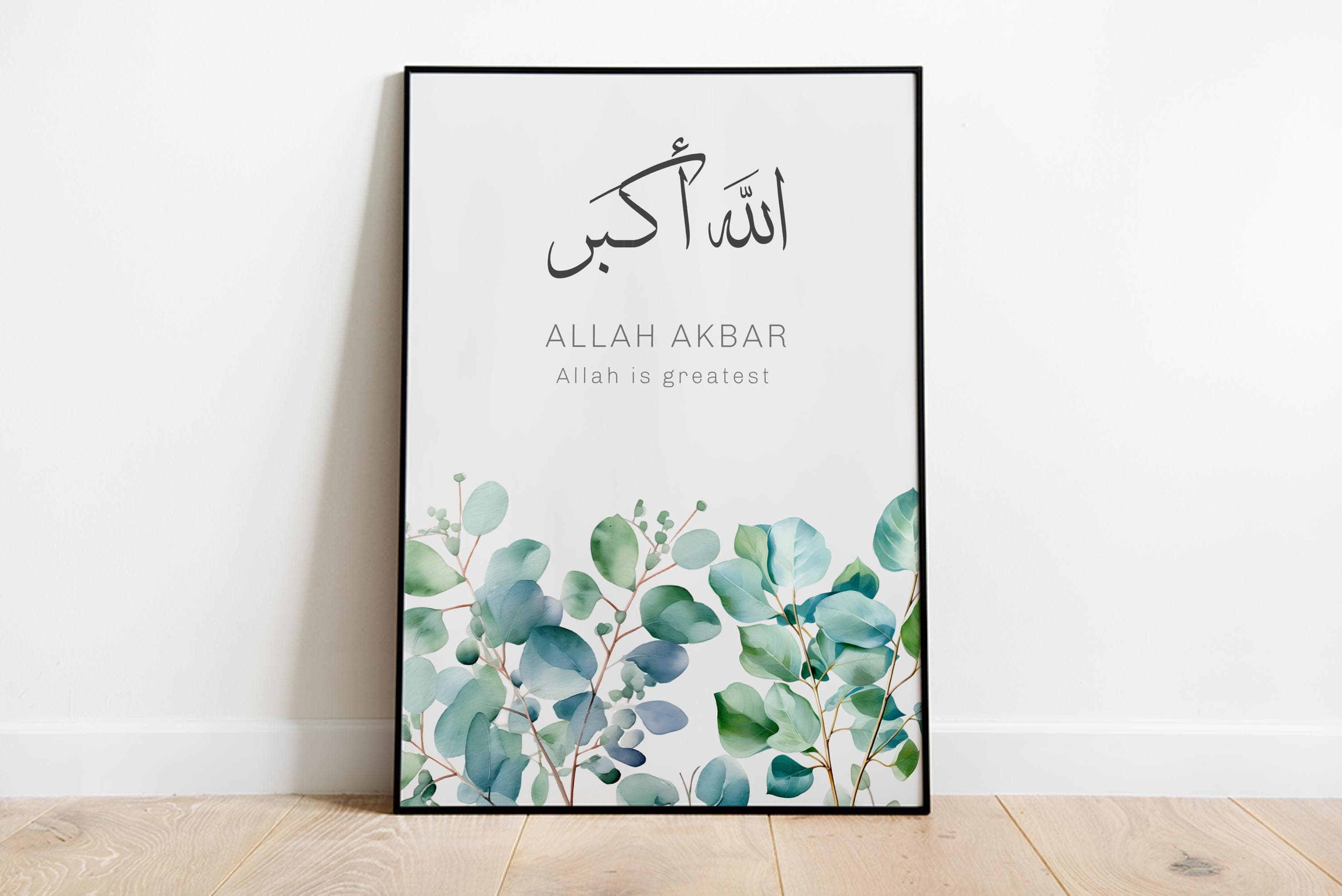 Allah Akbar Arabic Calligraphy Art Print | Islamic Home Decor
