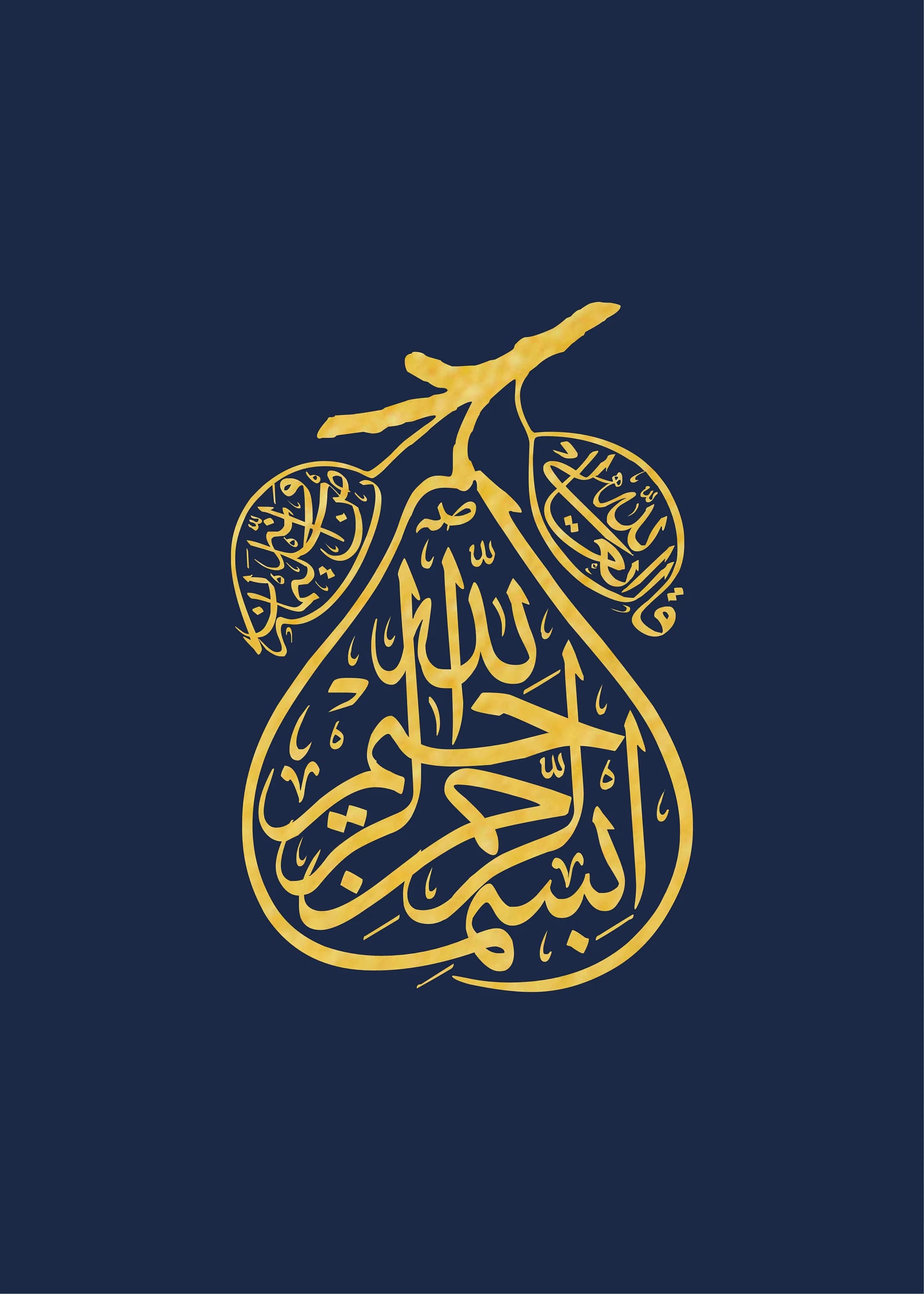 Bismillah Pear Shape Calligraphy | Navy Gold Islamic Wall Art | Luxury Arabic Print Muslim Gift - image 3