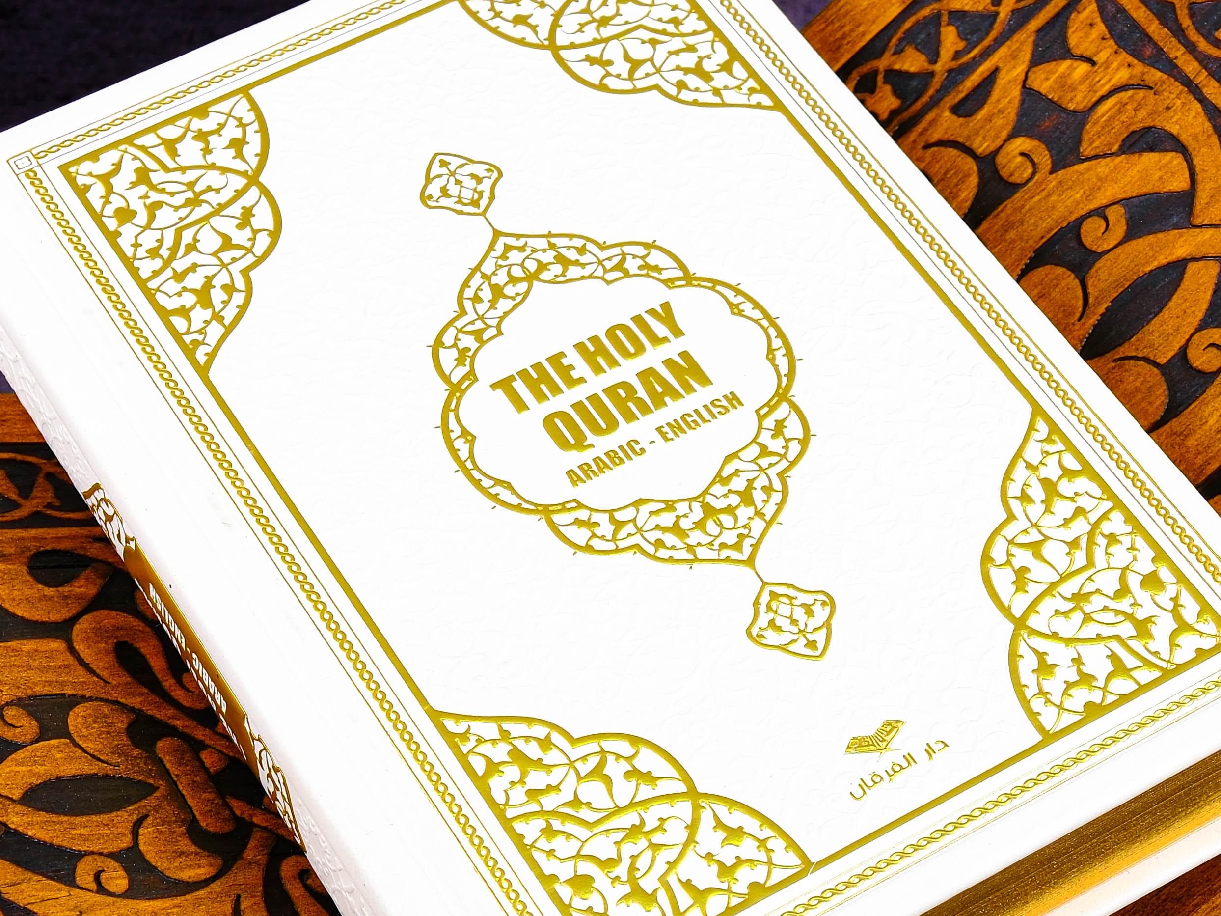 Personalized English Translated Quran Tasbih Bookmark Islamic Gift Set | Ramadan Eid Wedding Birthday Anniversary Mothers Fathers Days Gifts - image 4