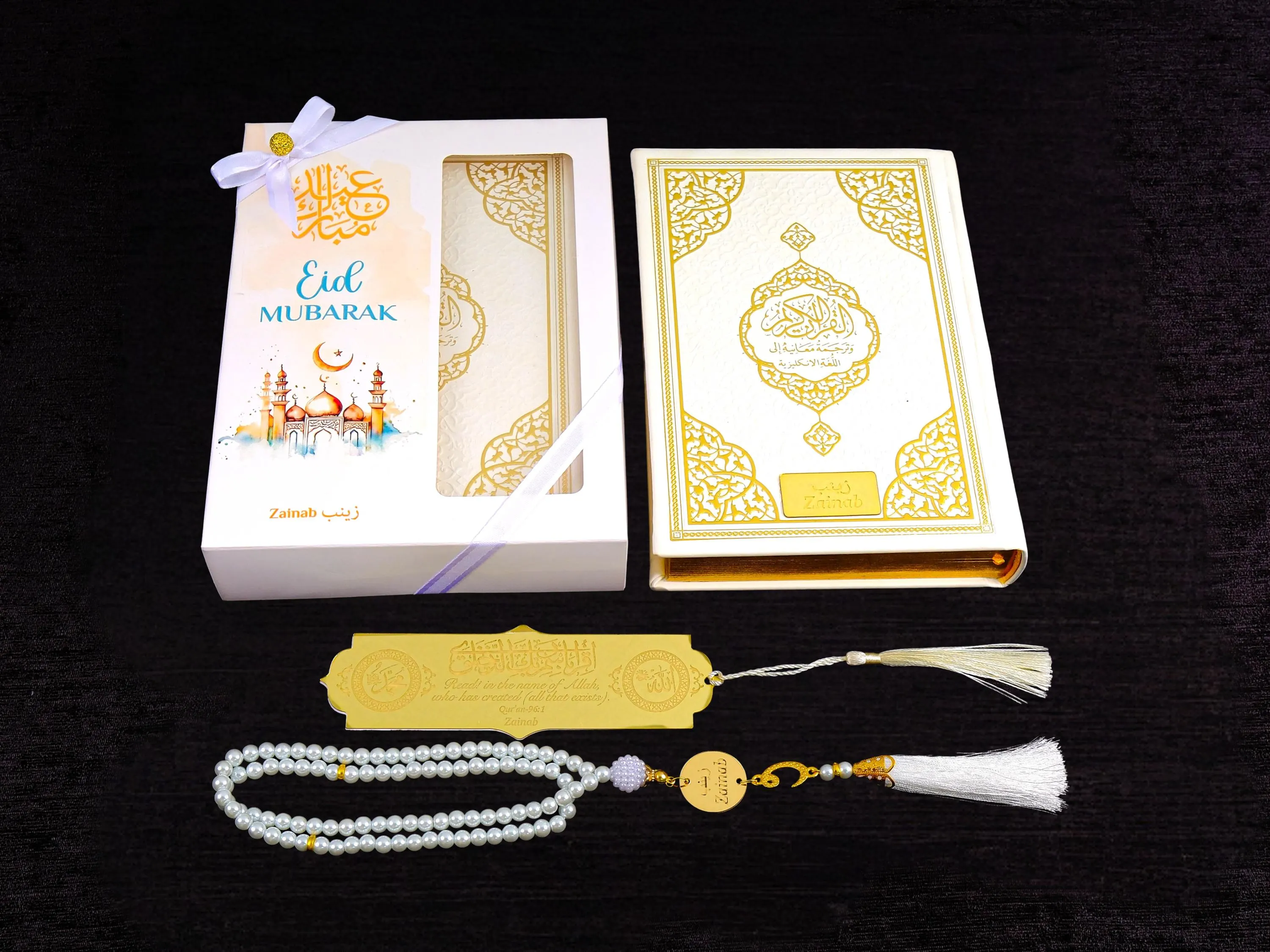 Personalized English Translated Quran Tasbih Bookmark Islamic Gift Set | Ramadan Eid Wedding Birthday Anniversary Mothers Fathers Days Gifts - image 3