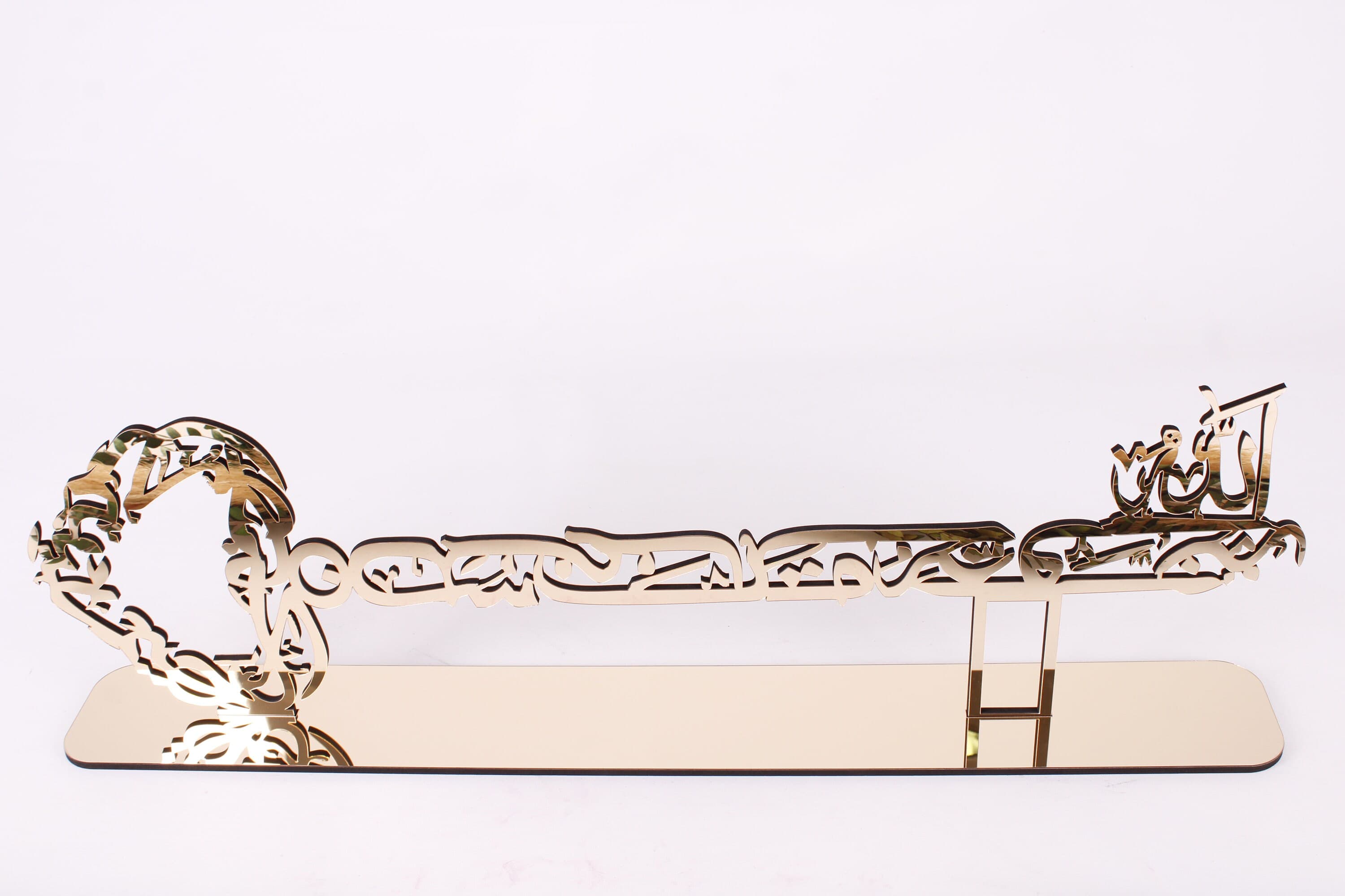 Key Shaped Bismillah Calligraphy Silver Islamic Table Decor | Islamic Home Gift | Islamic Home Decor | Modern Muslim Art | Table Centerpiece
