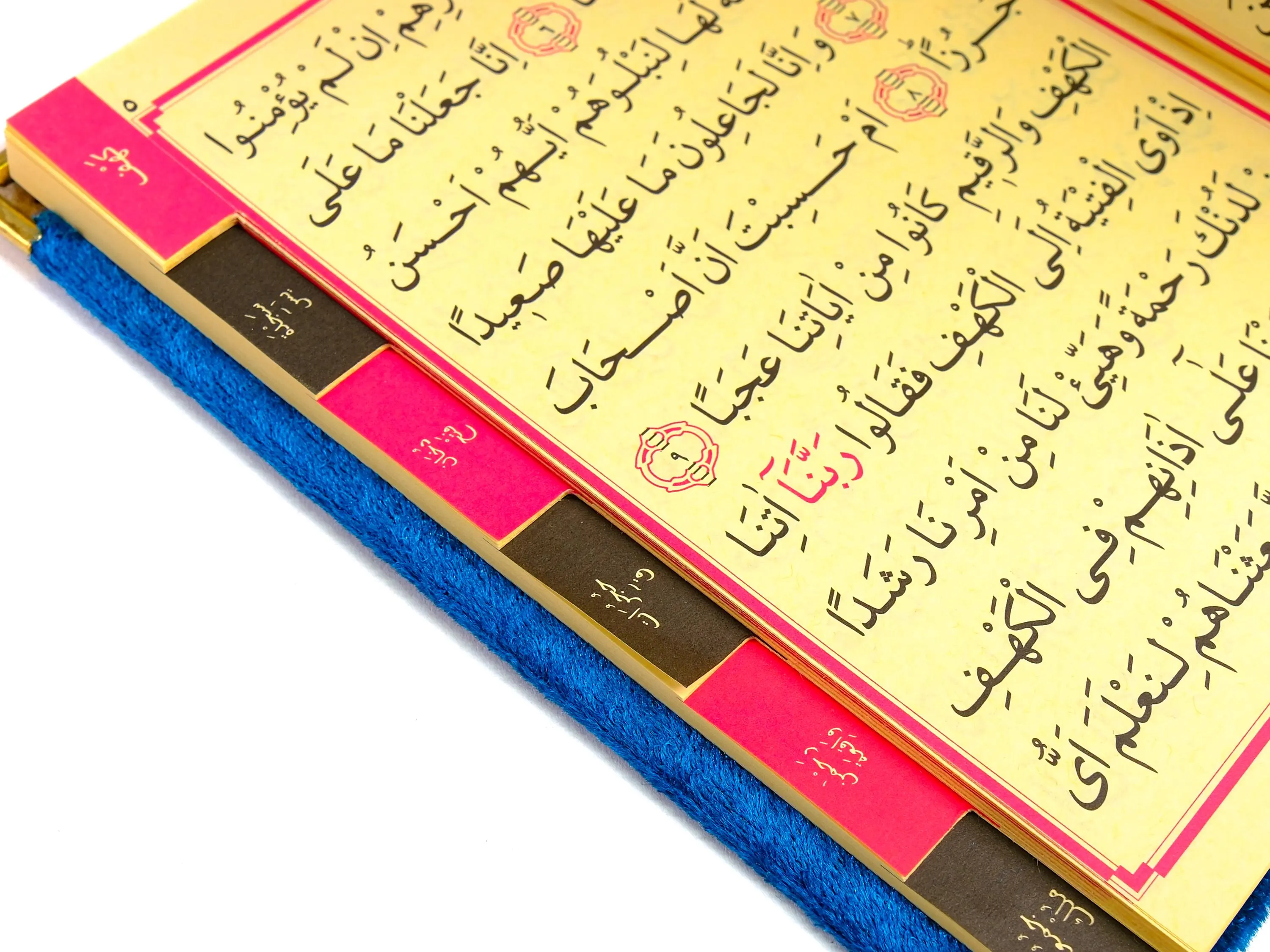 Personalized Velvet Dua Book Bookmark Tasbeeh Gift Set | Ramadan Eid Hajj Umrah Wedding Birthday Islamic Muslim Party Favors Gift for Guests - image 5