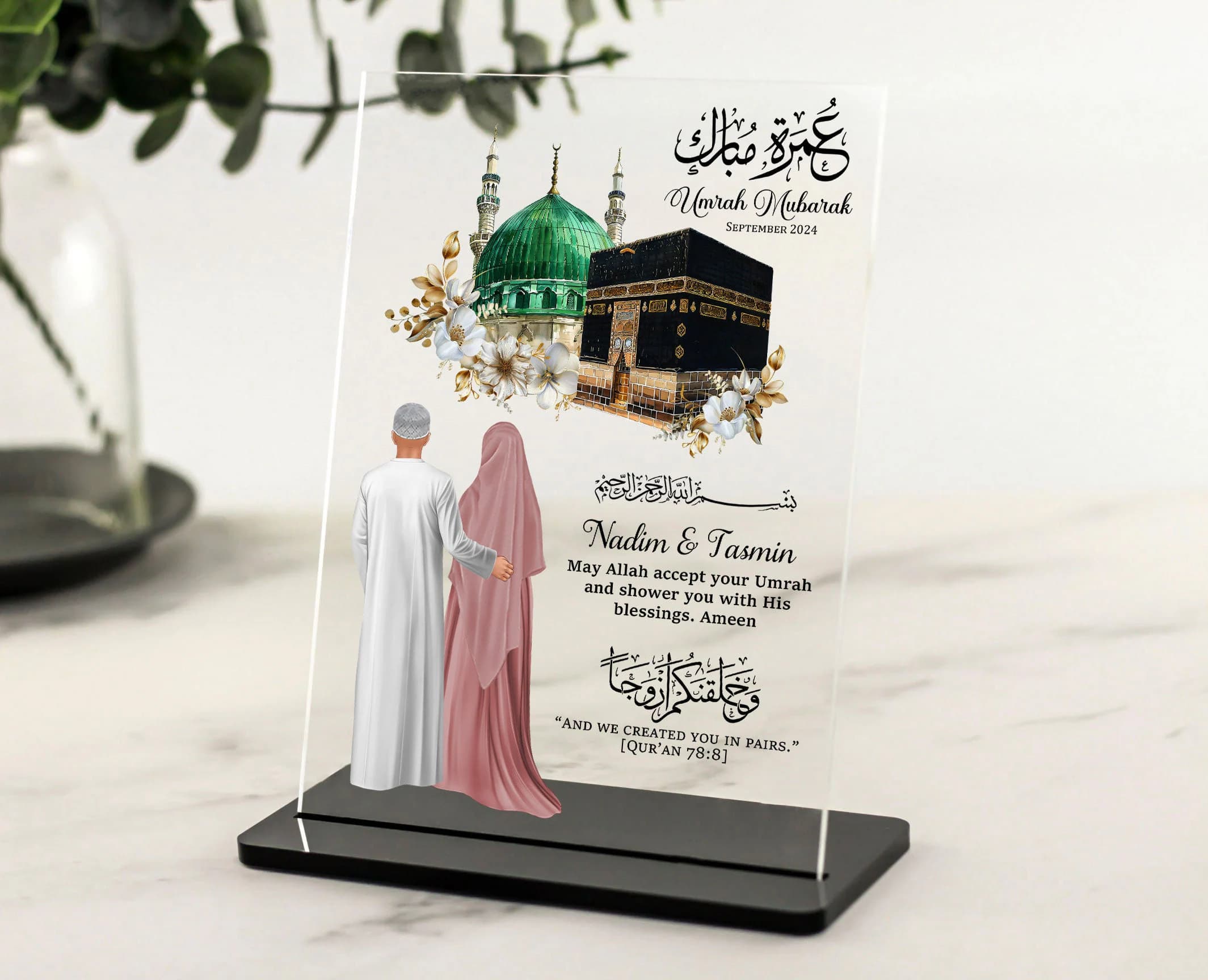 Umrah Mubarak gifts, Personalised Islamic Gifts, Hajj Mubarak, Eid Gifts, Ramadan, Muslim Couple Gift, Mum Dad Print, Clear Acrylic Plaque